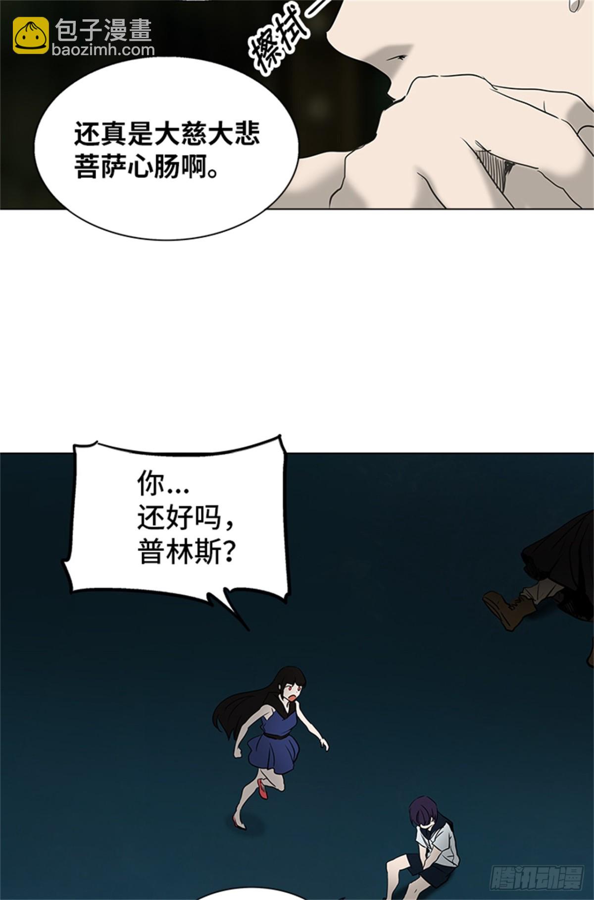 268.地狱列车 -金币秀-(1/2)-第269话