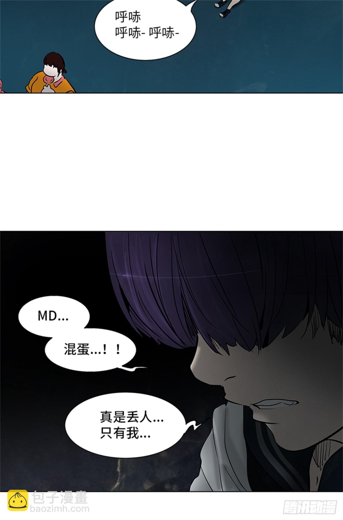 268.地狱列车 -金币秀-(1/2)-第269话