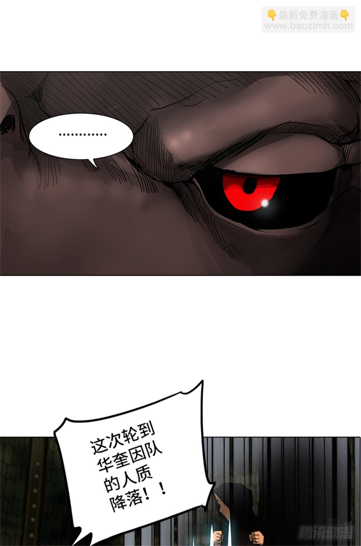 268.地狱列车 -金币秀-(1/2)-第269话