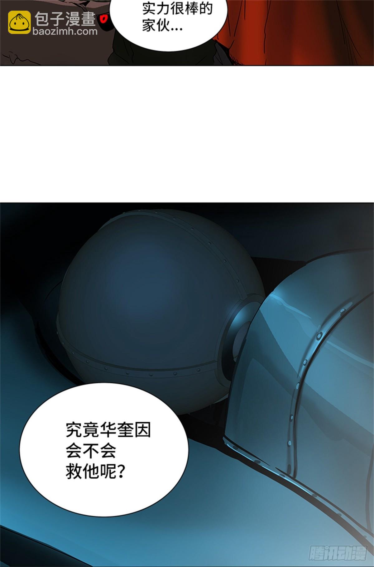 268.地狱列车 -金币秀-(1/2)-第269话