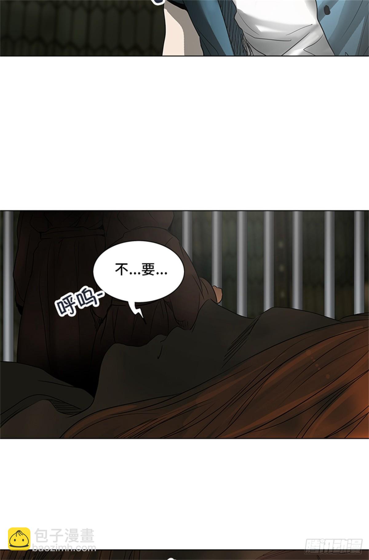268.地狱列车 -金币秀-(1/2)-第269话