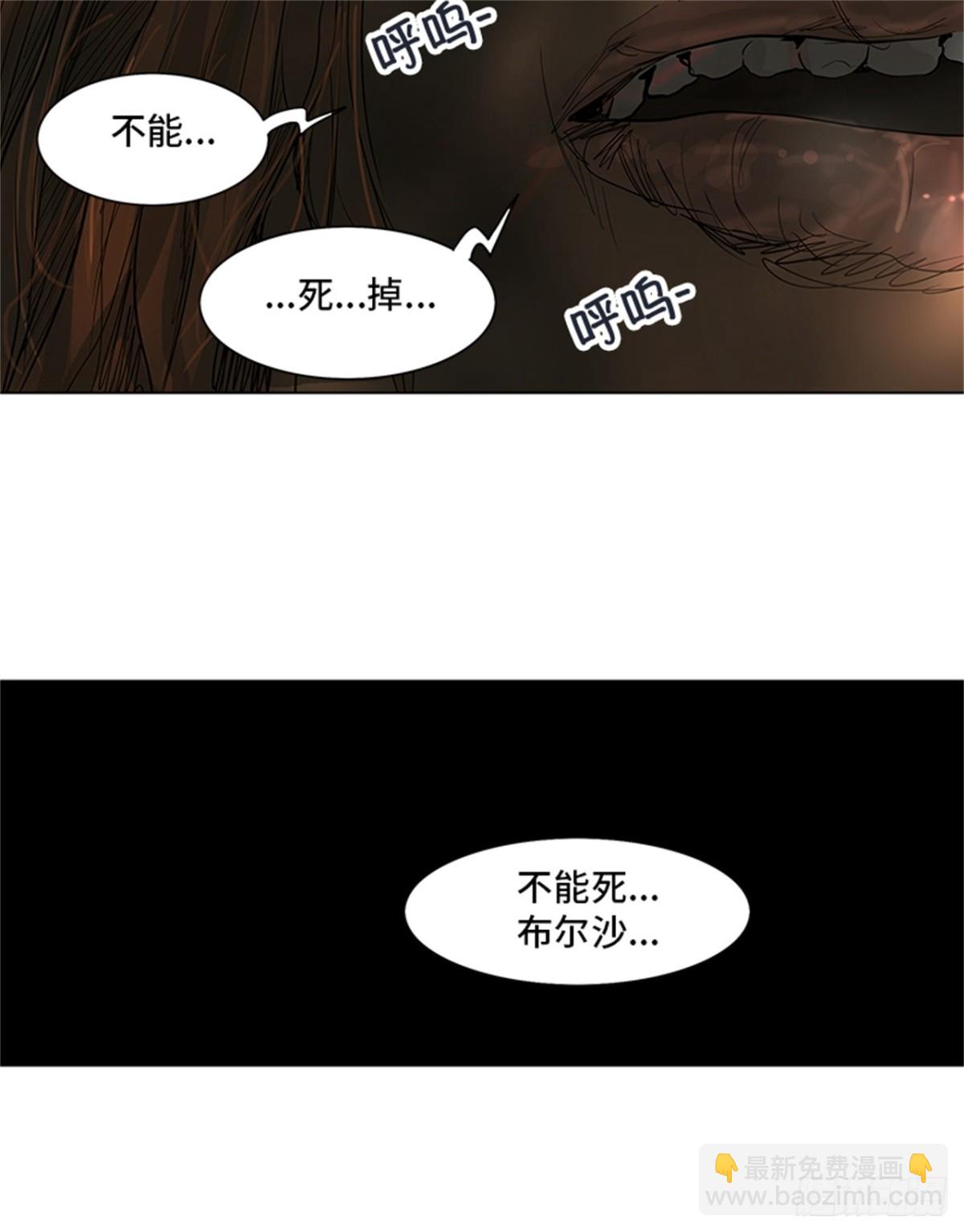 268.地狱列车 -金币秀-(1/2)-第269话