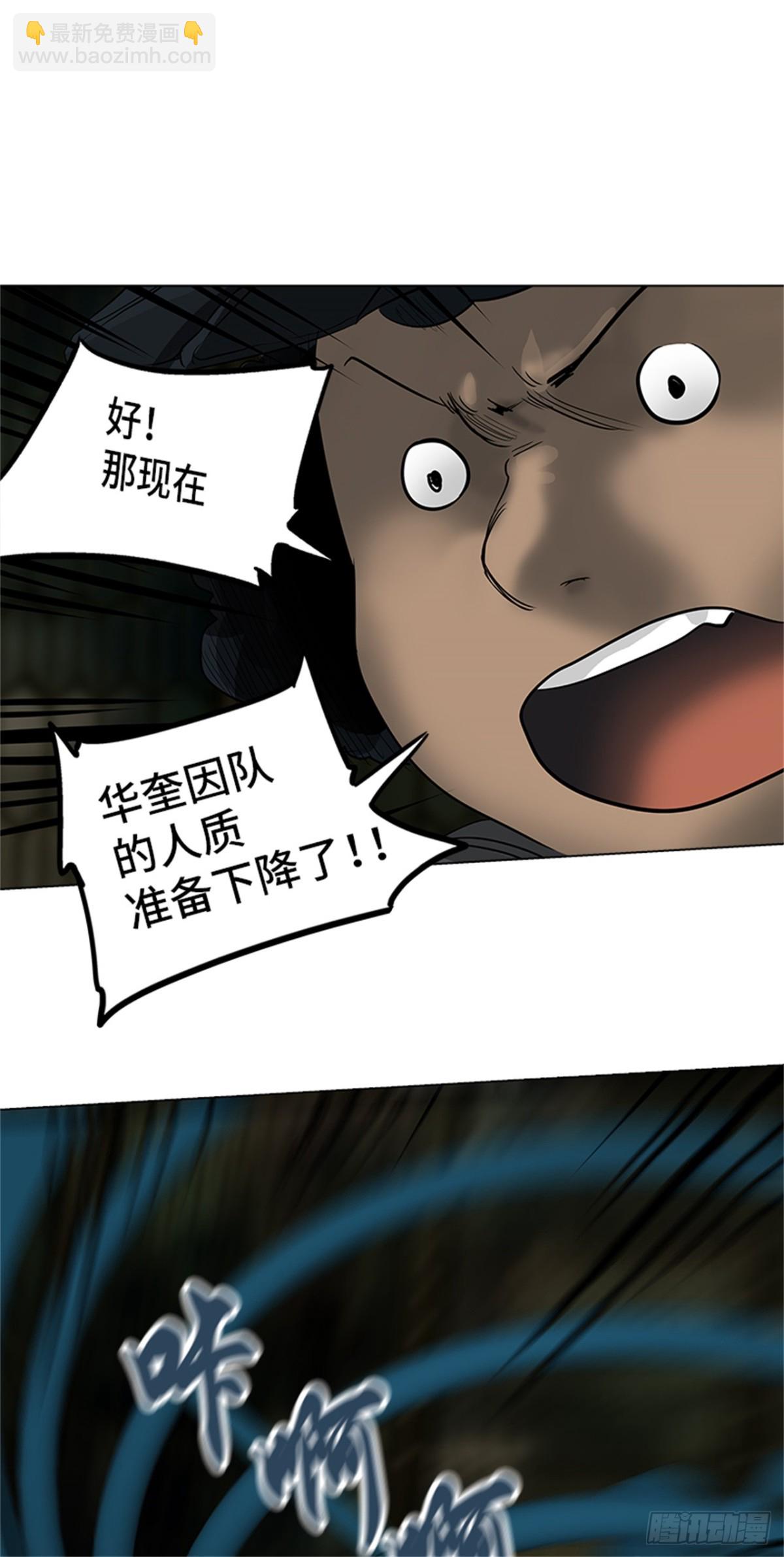 268.地狱列车 -金币秀-(1/2)-第269话