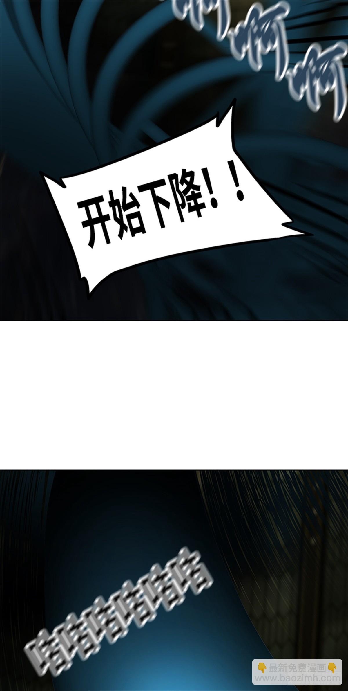 268.地狱列车 -金币秀-(1/2)-第269话