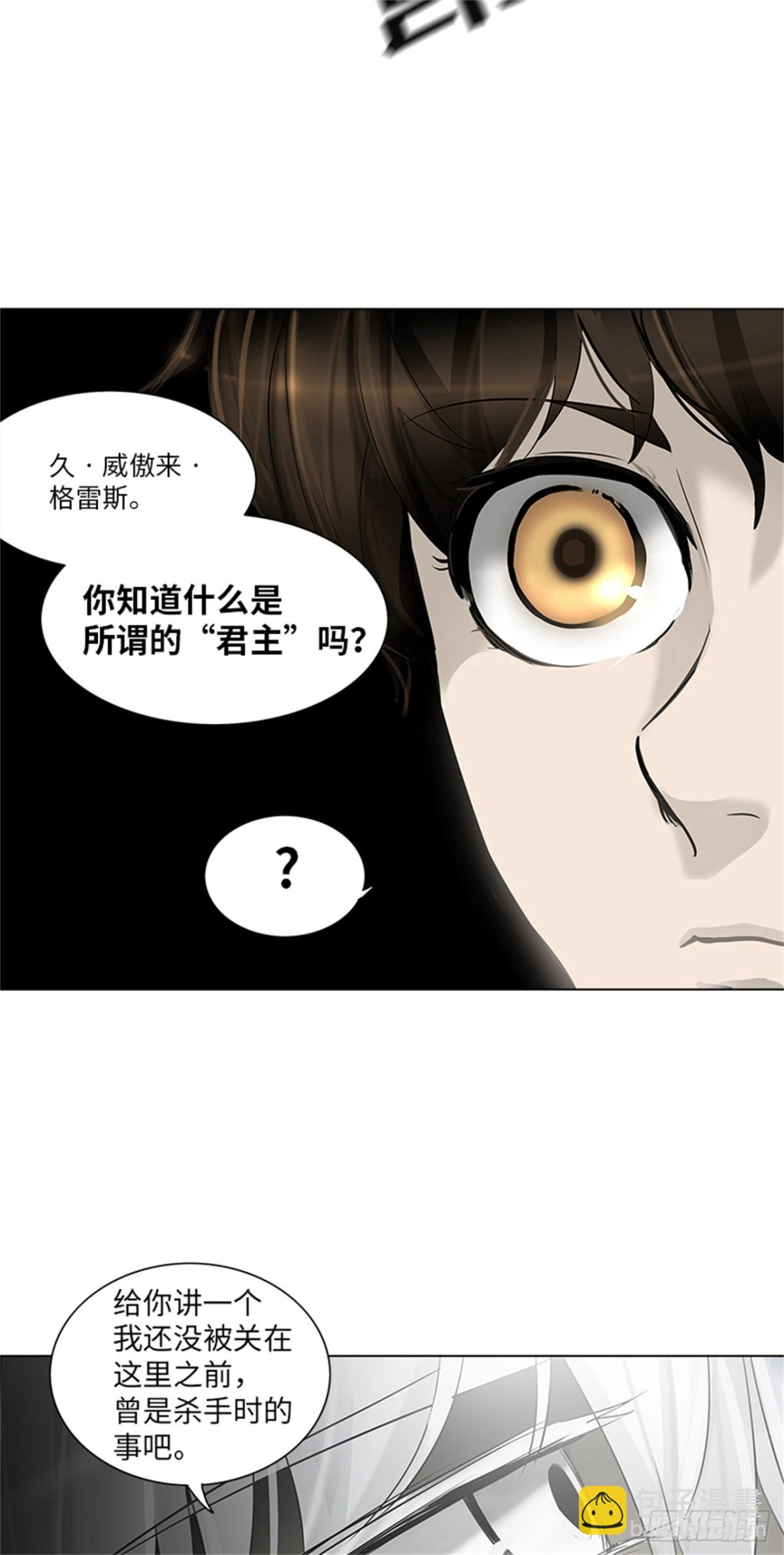 268.地狱列车 -金币秀-(1/2)-第269话