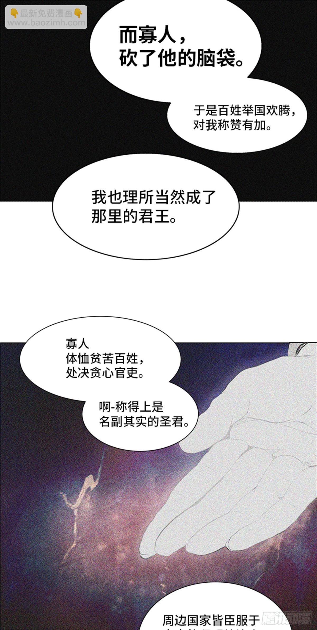 268.地狱列车 -金币秀-(1/2)-第269话