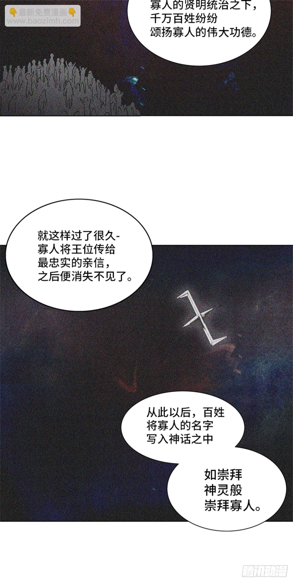 268.地狱列车 -金币秀-(1/2)-第269话