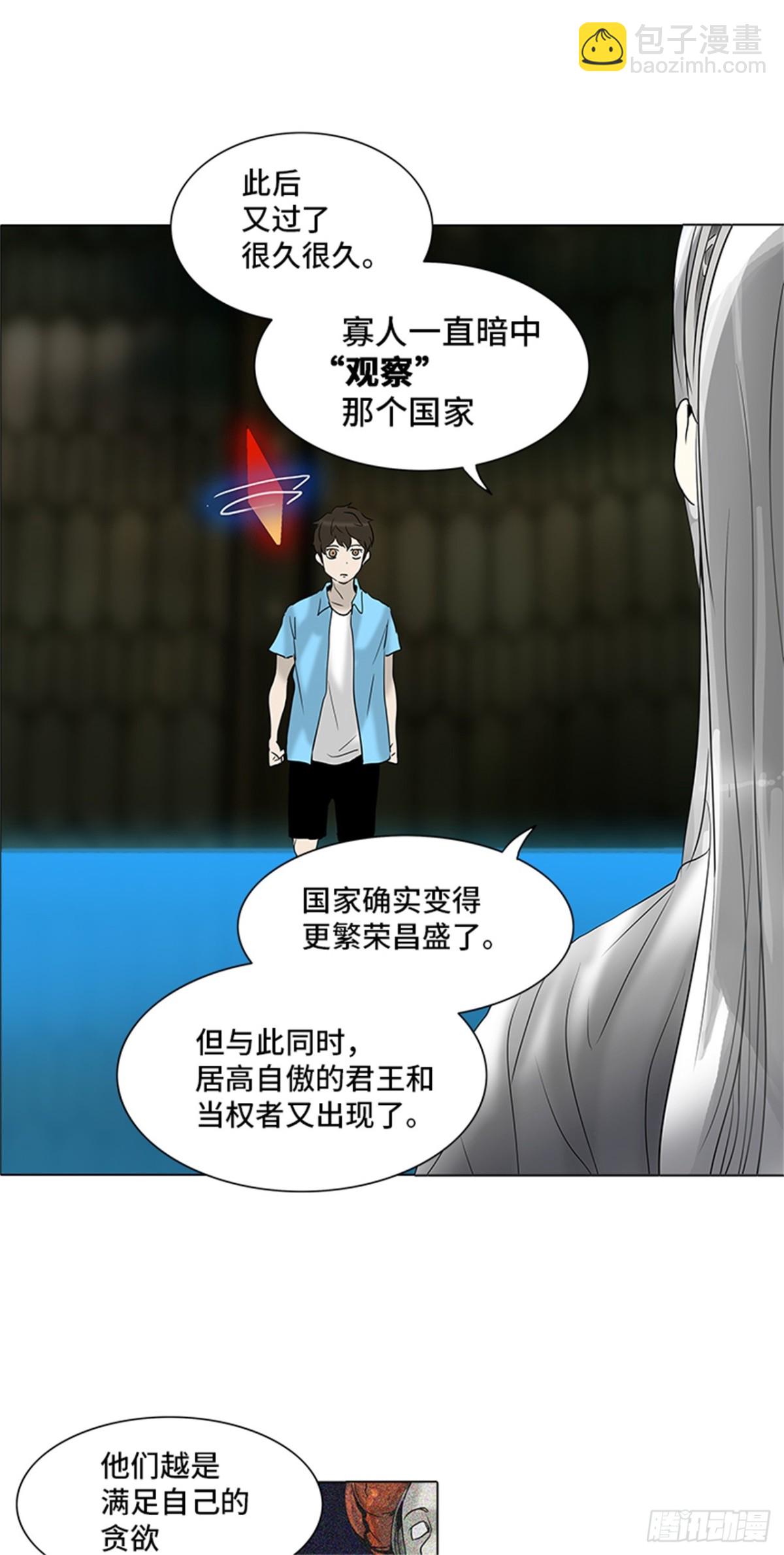 268.地狱列车 -金币秀-(1/2)-第269话