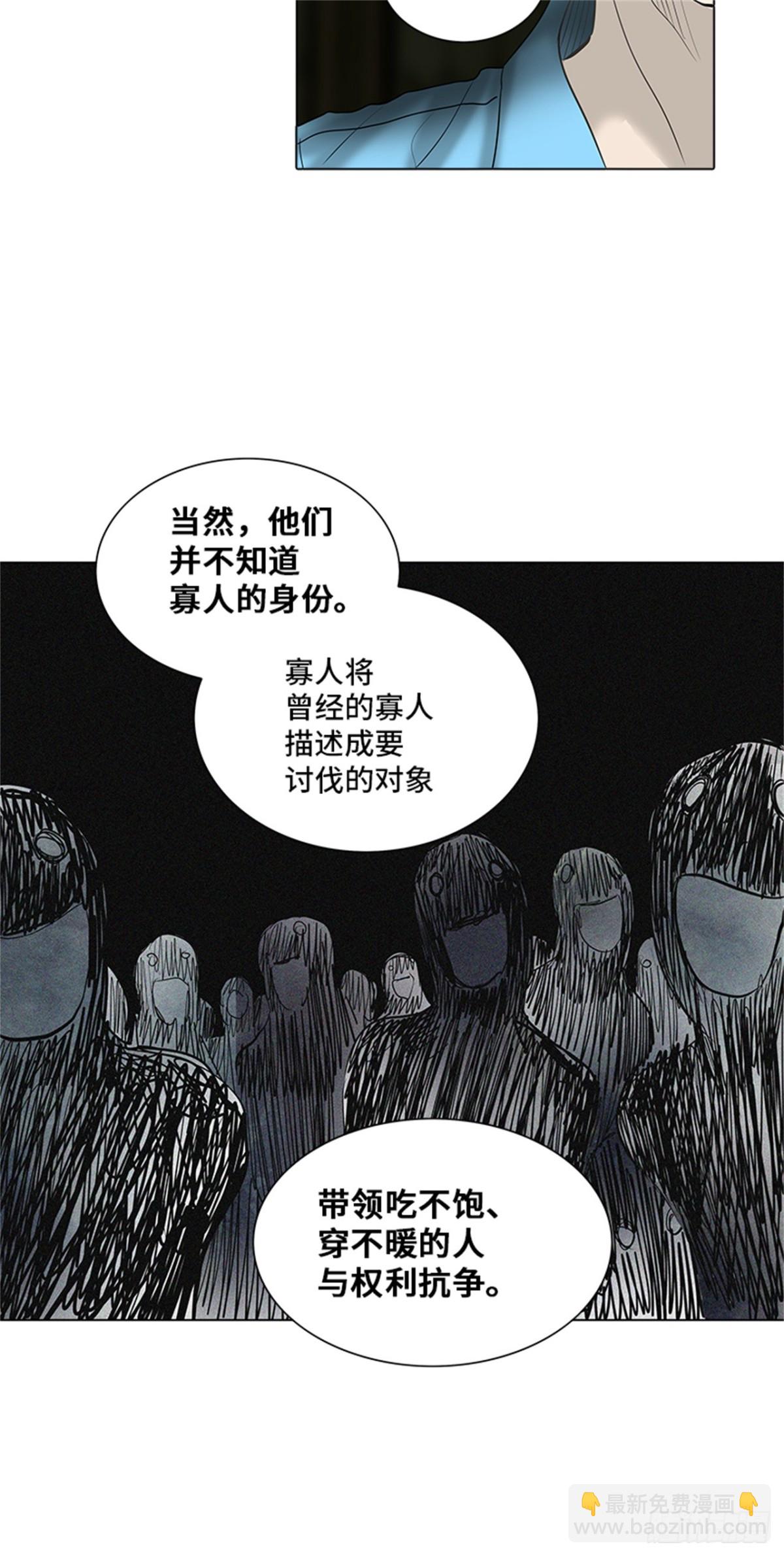 268.地狱列车 -金币秀-(1/2)-第269话