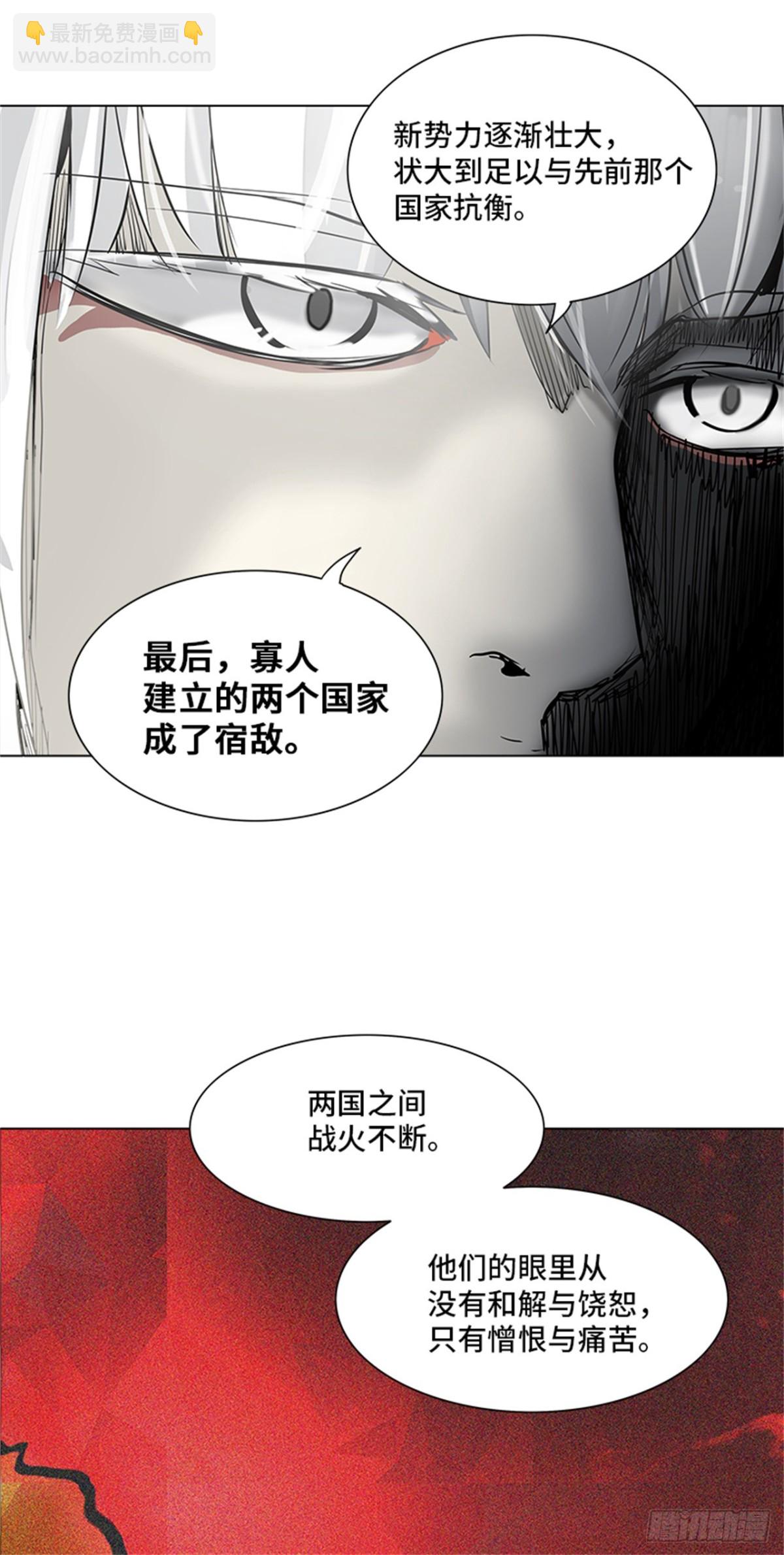 268.地狱列车 -金币秀-(1/2)-第269话
