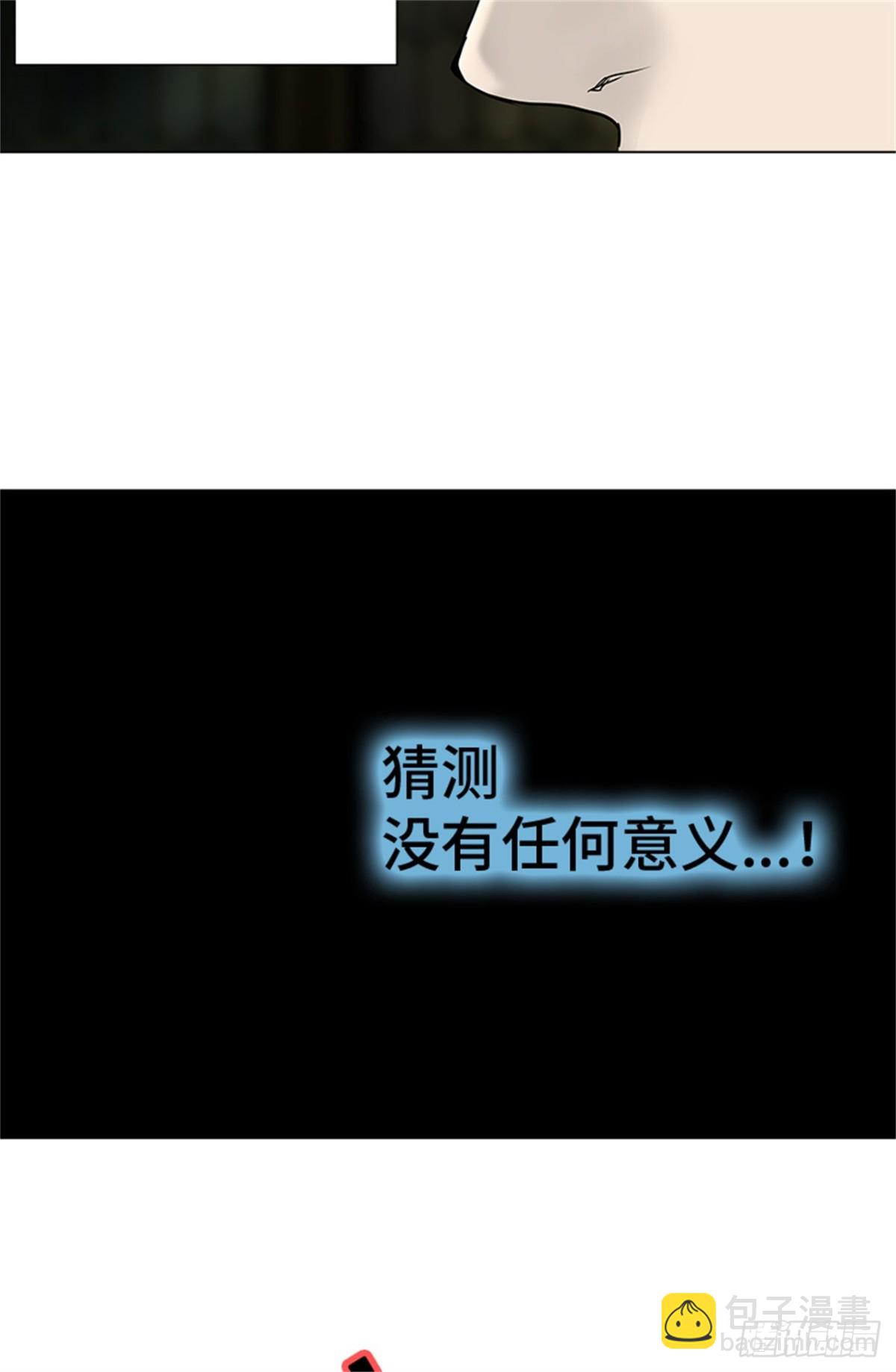 268.地狱列车 -金币秀-(1/2)-第269话