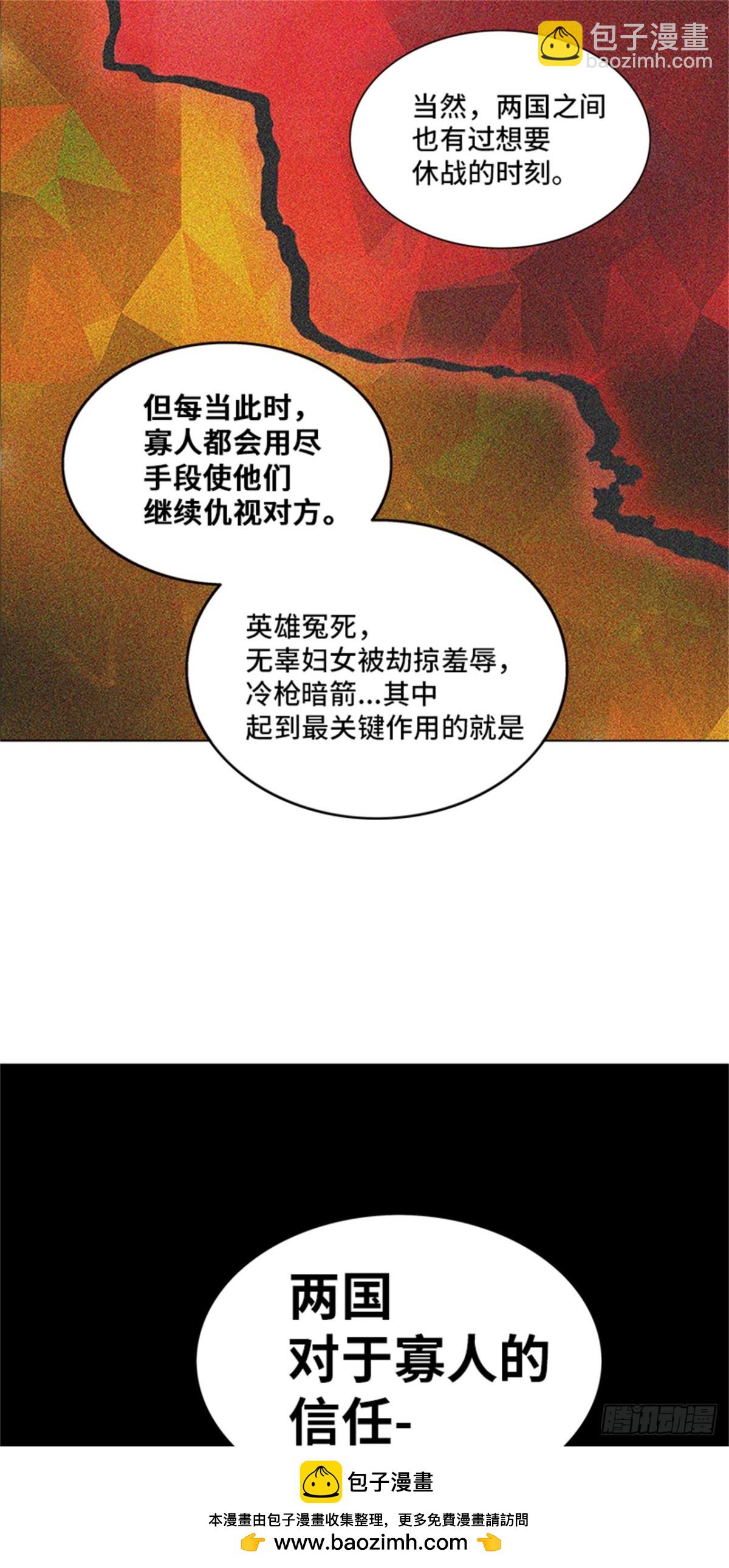 268.地狱列车 -金币秀-(1/2)-第269话