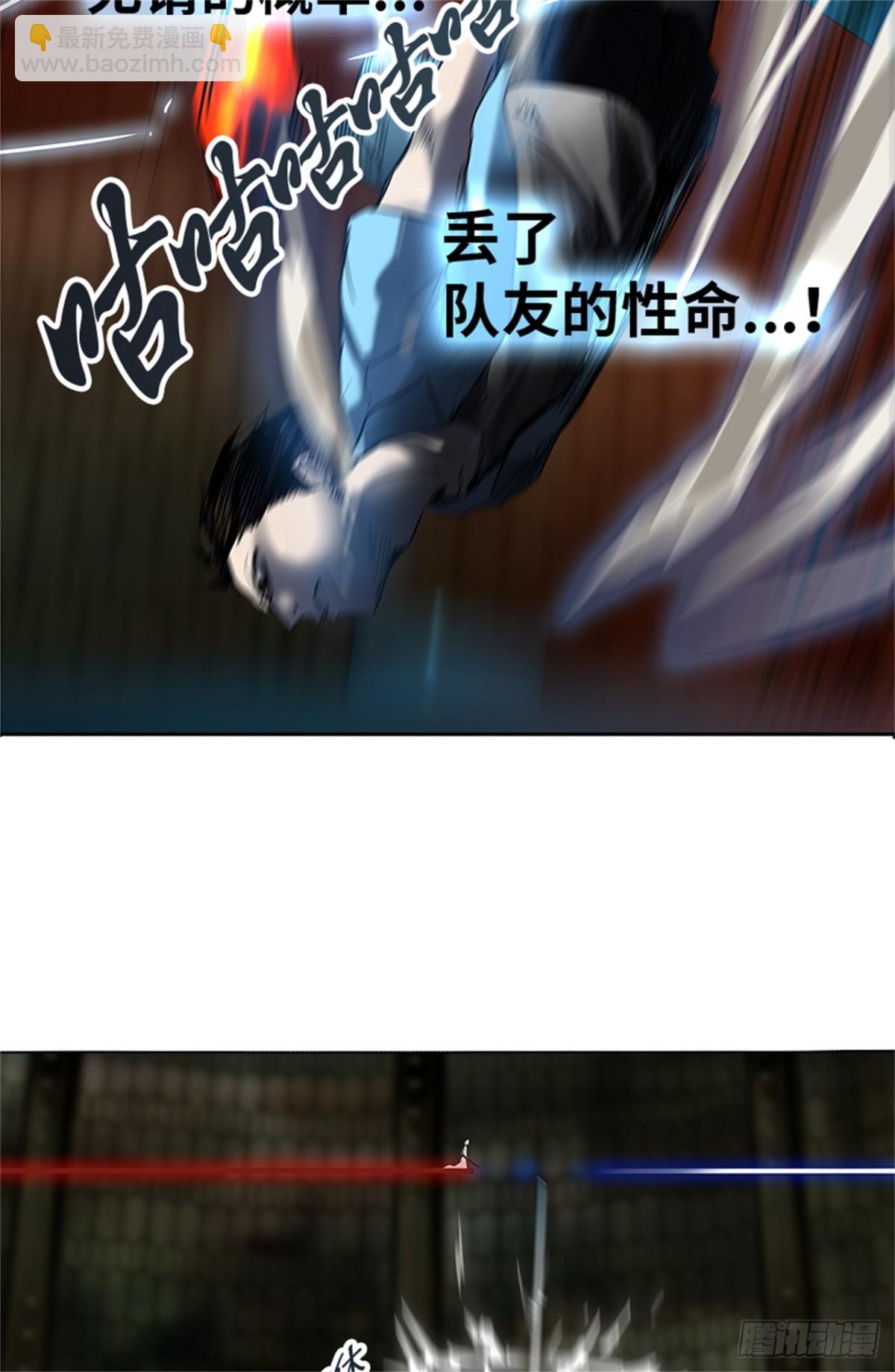 268.地狱列车 -金币秀-(1/2)-第269话
