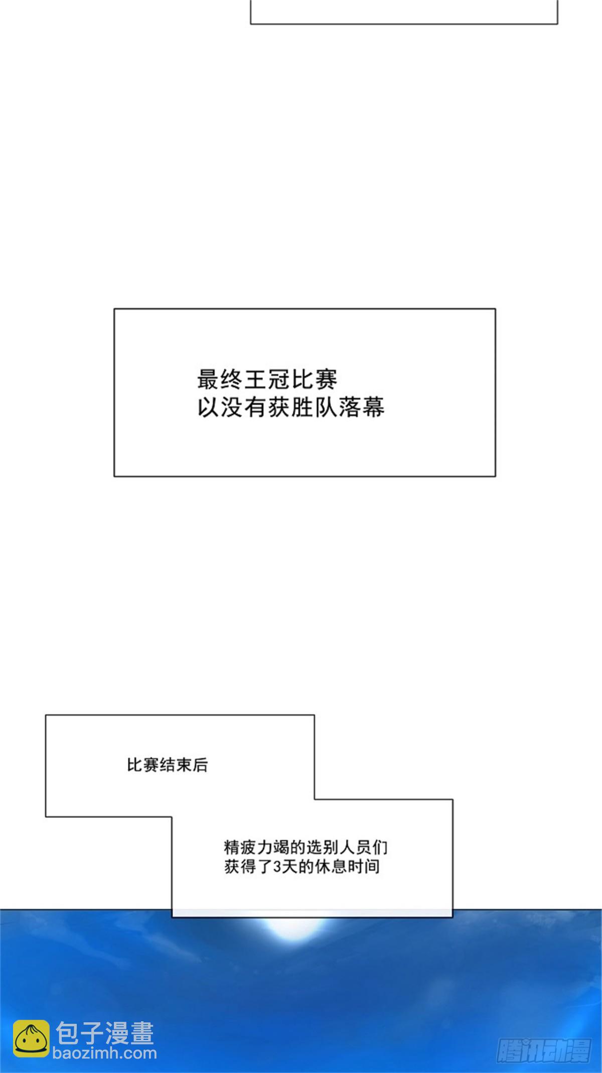 26.休息-第27话