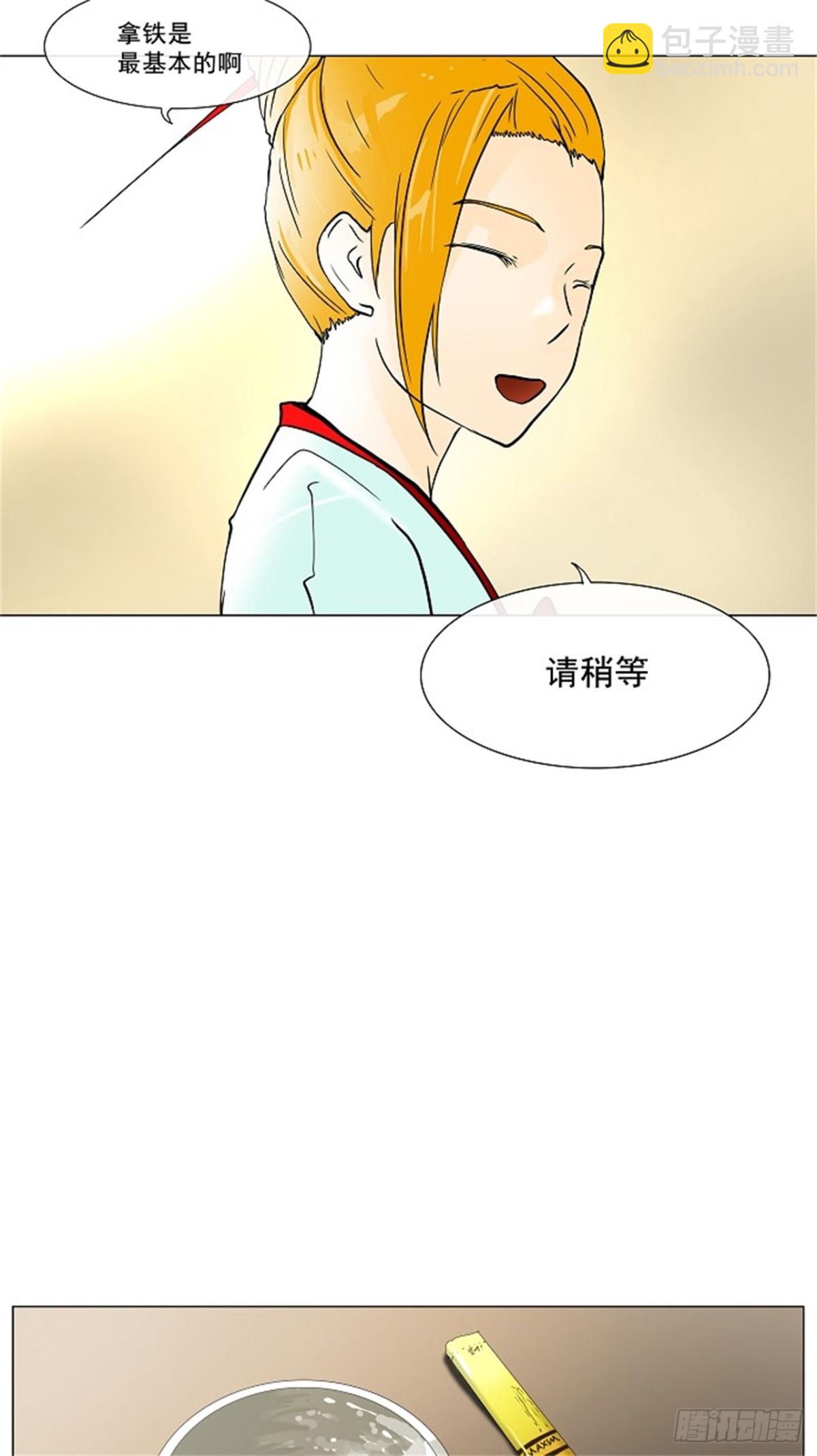 26.休息-第27话