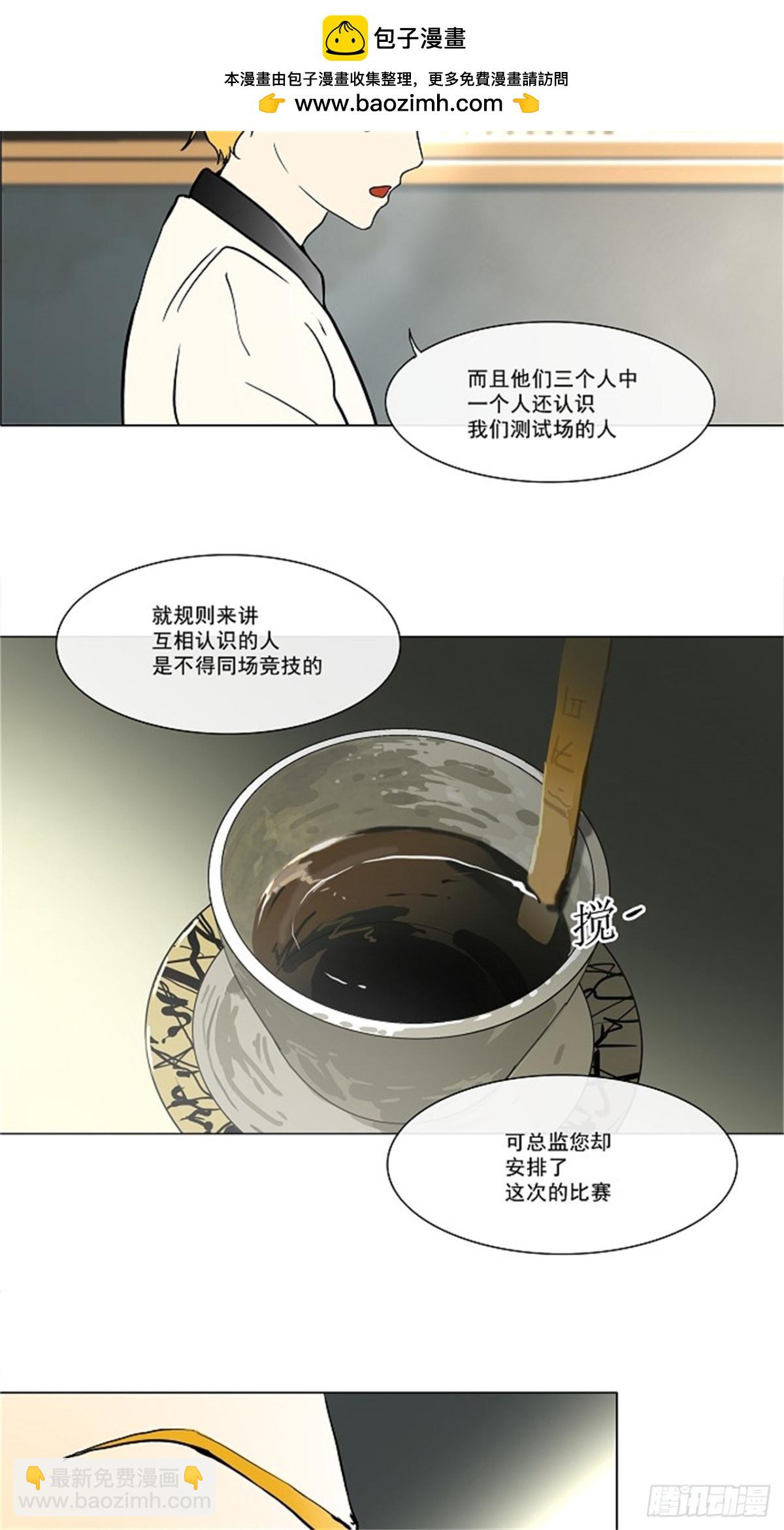 26.休息-第27话