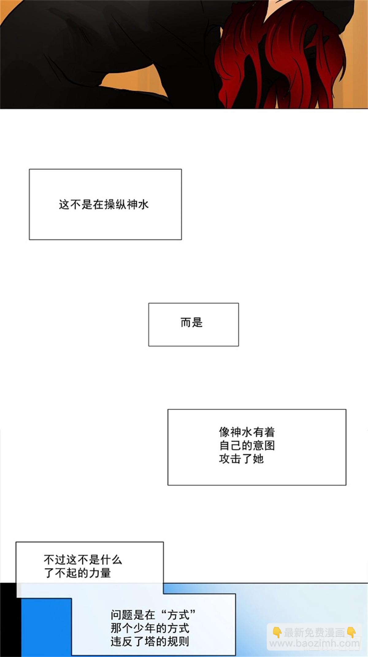 26.休息-第27话