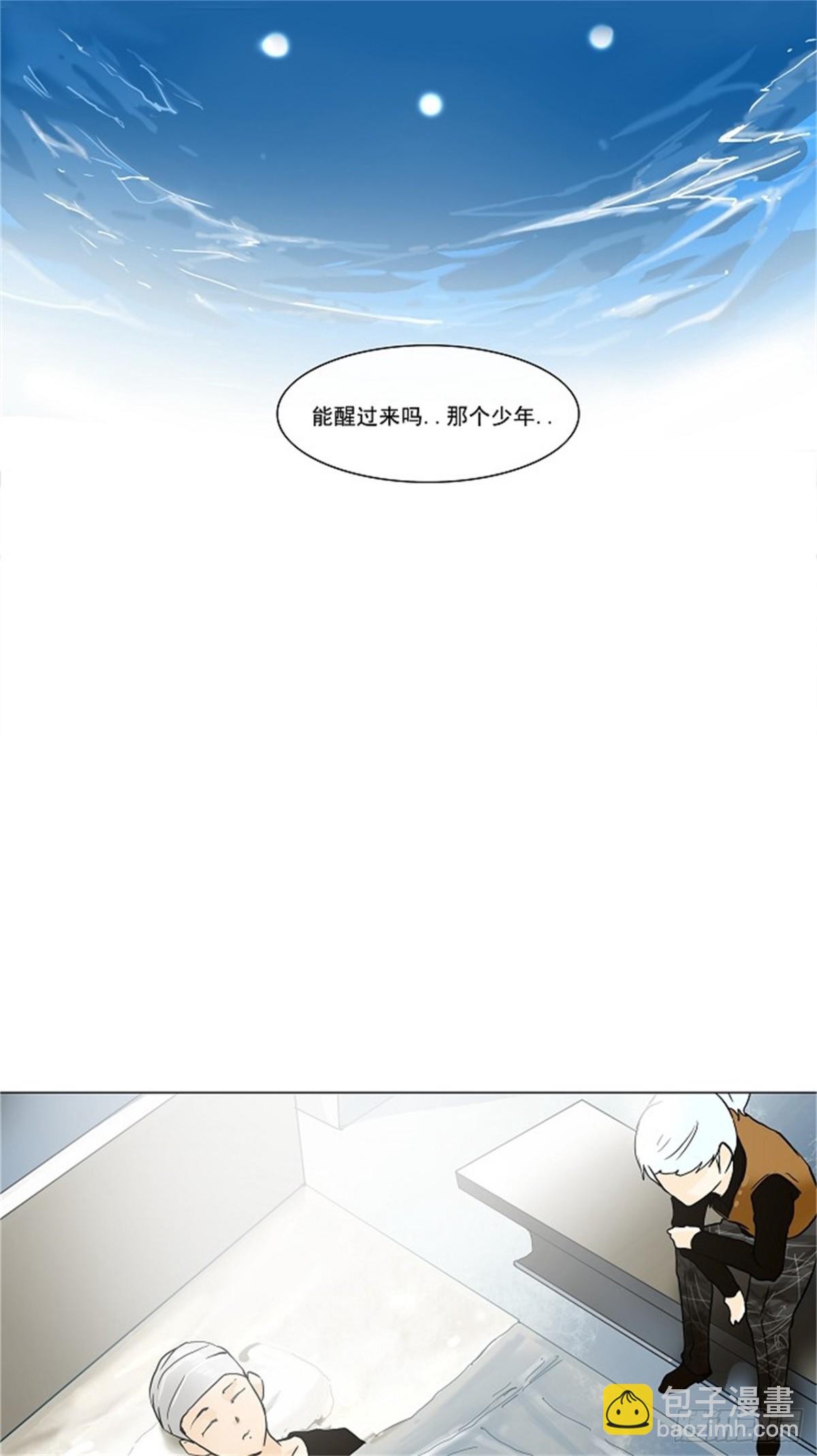 26.休息-第27话