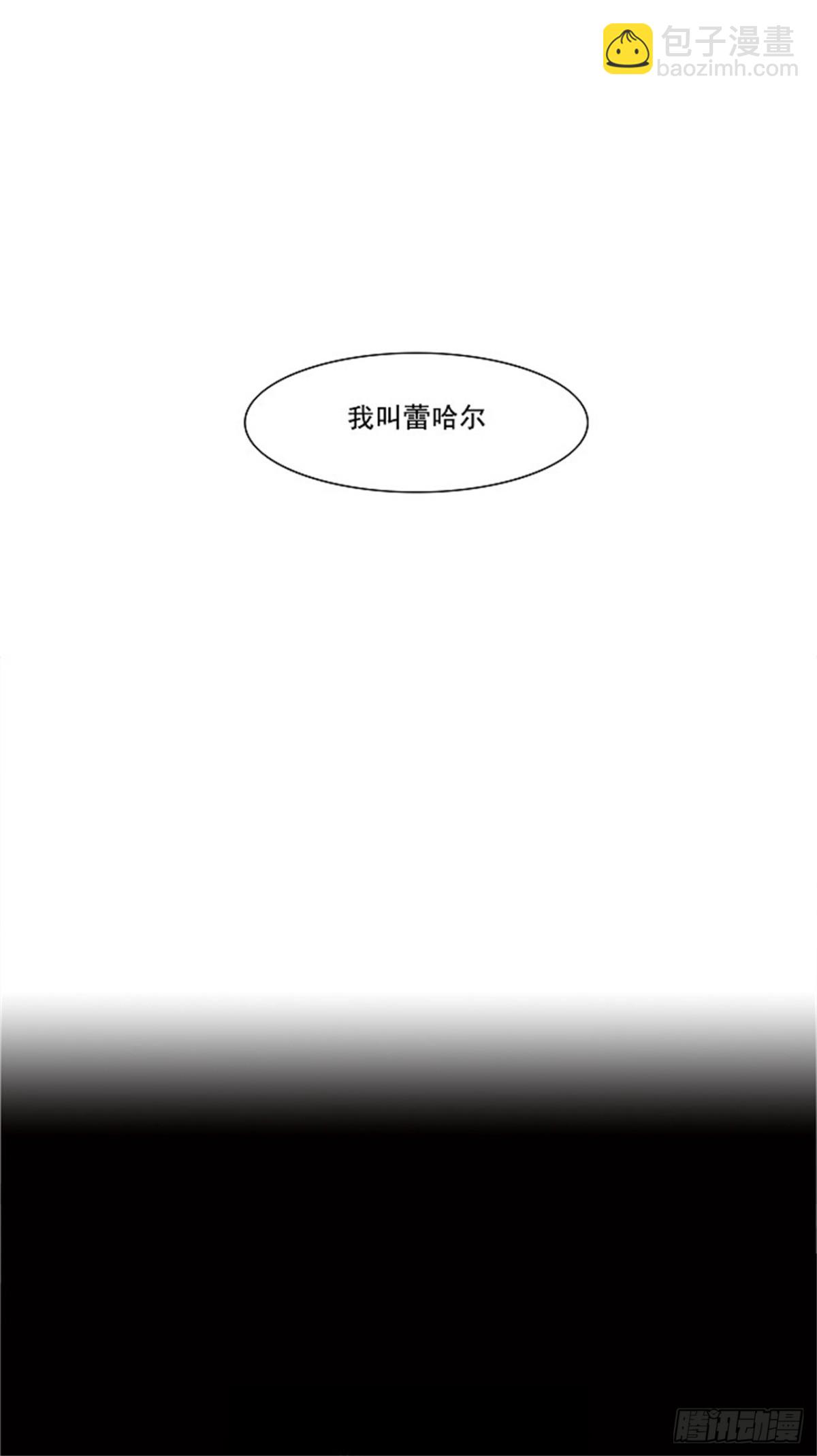 26.休息-第27话