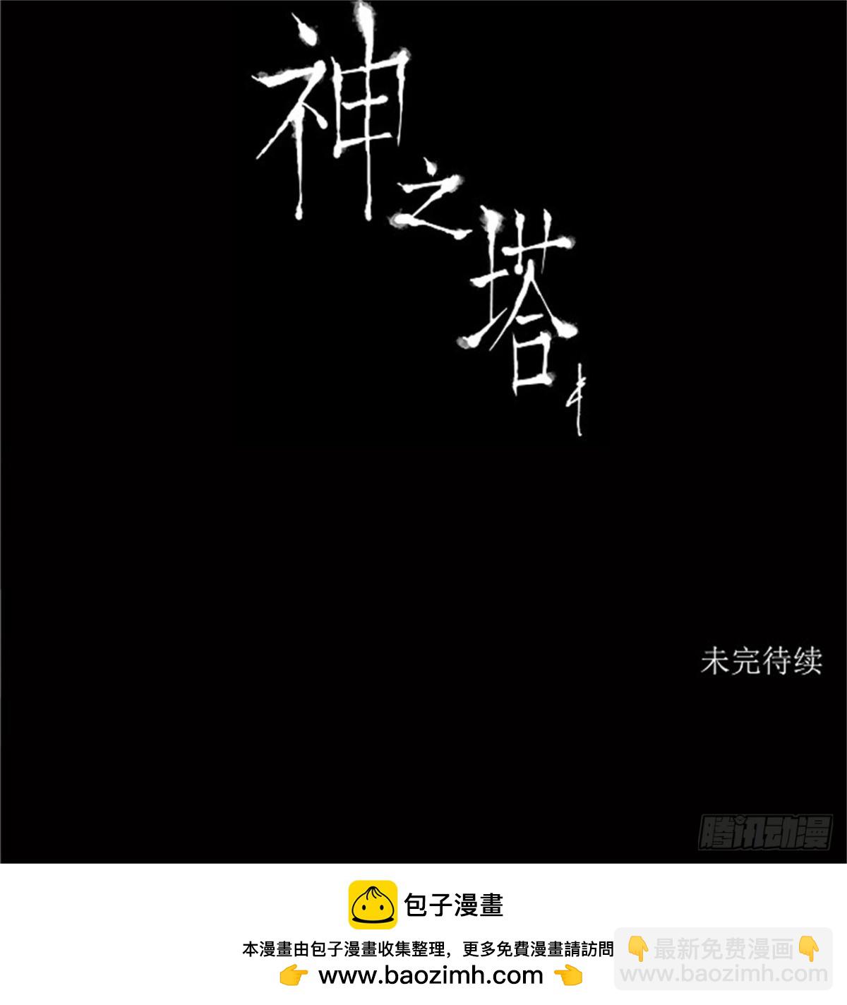 26.休息-第27话