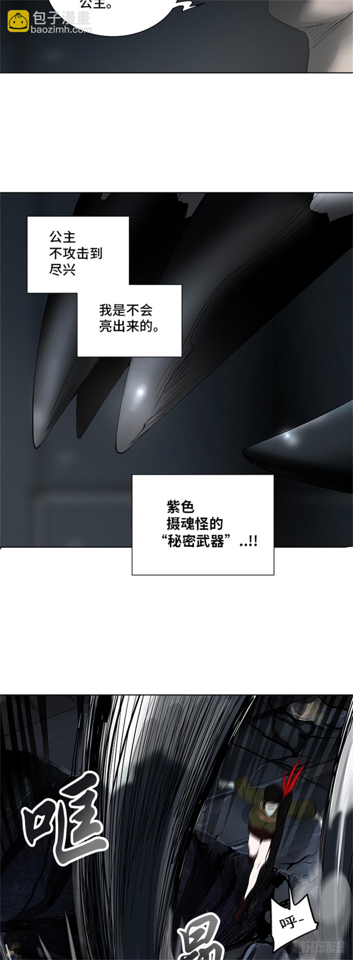 270.地狱列车 -金币秀-(1/2)-第271话