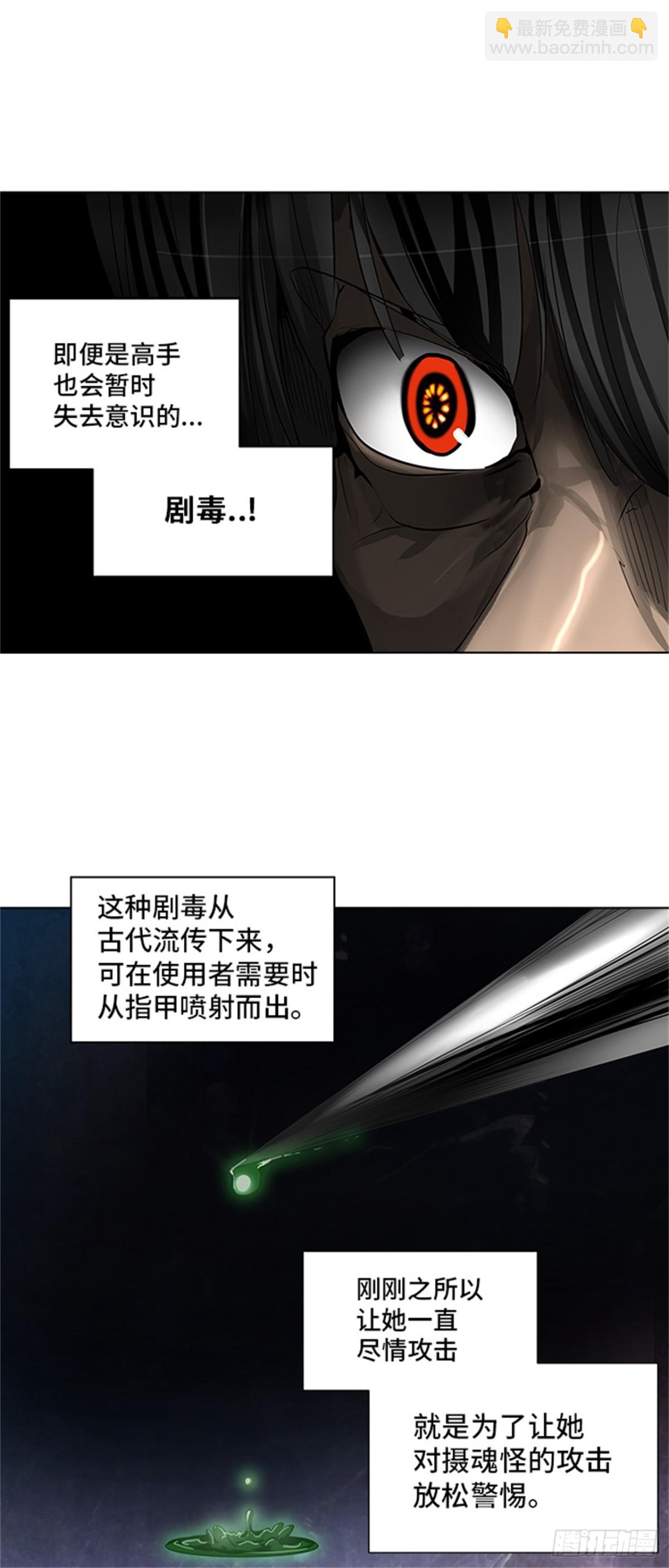 270.地狱列车 -金币秀-(1/2)-第271话