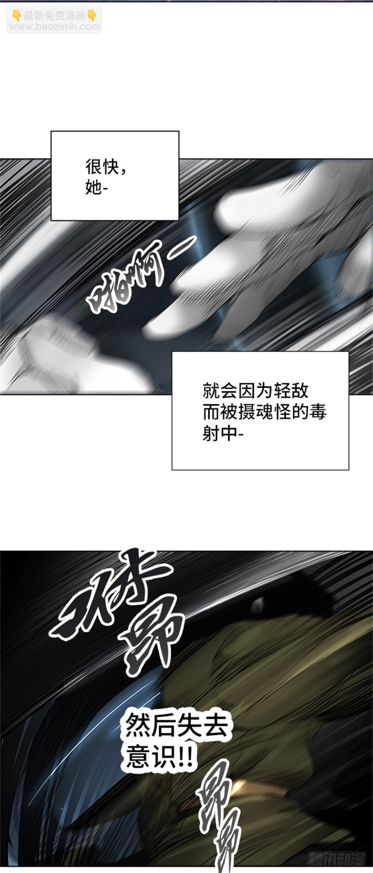 270.地狱列车 -金币秀-(1/2)-第271话
