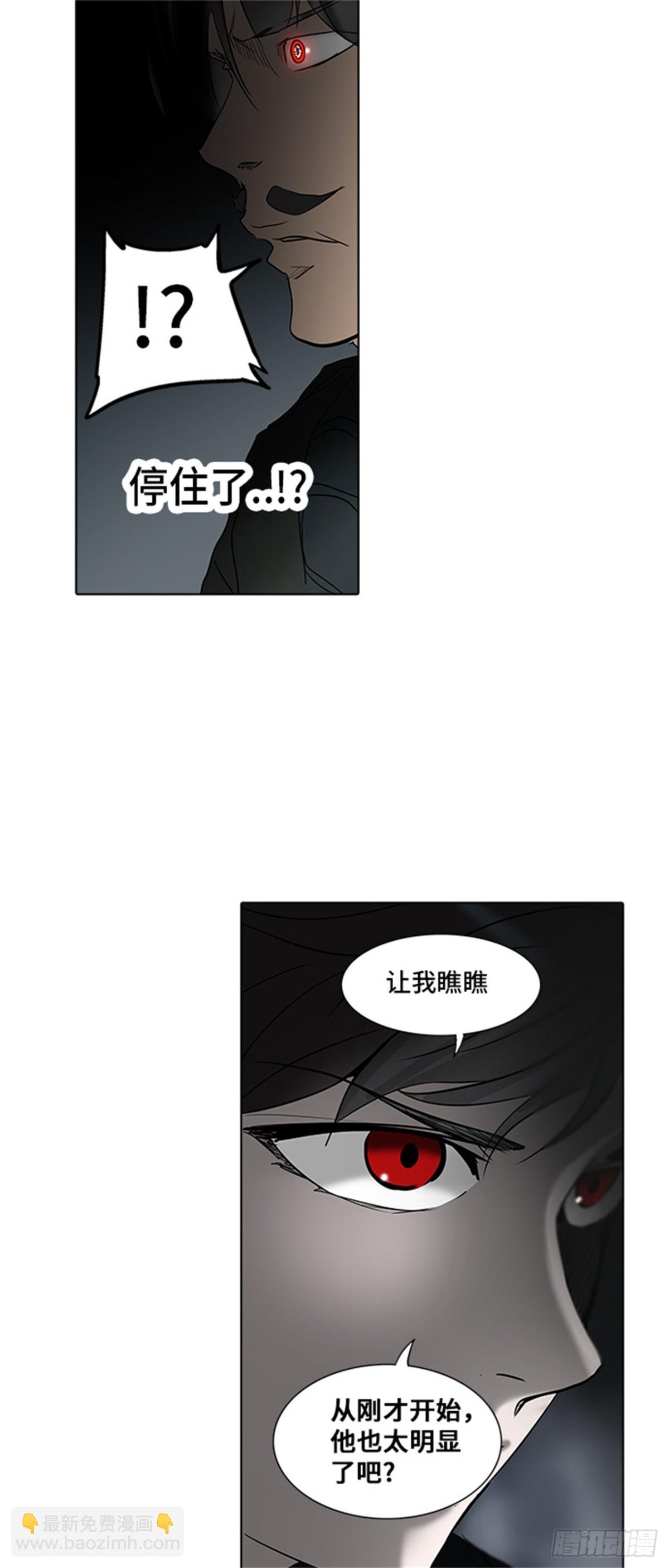 270.地狱列车 -金币秀-(1/2)-第271话