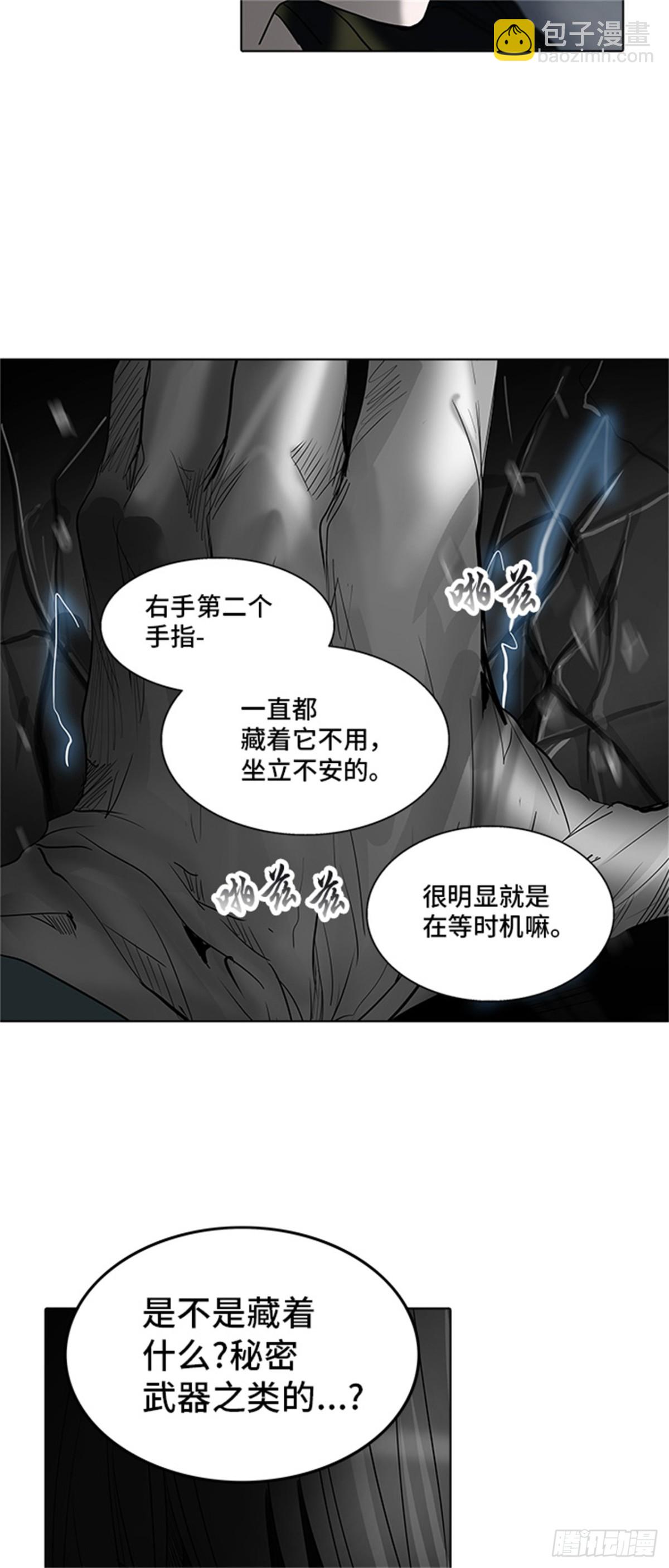 270.地狱列车 -金币秀-(1/2)-第271话