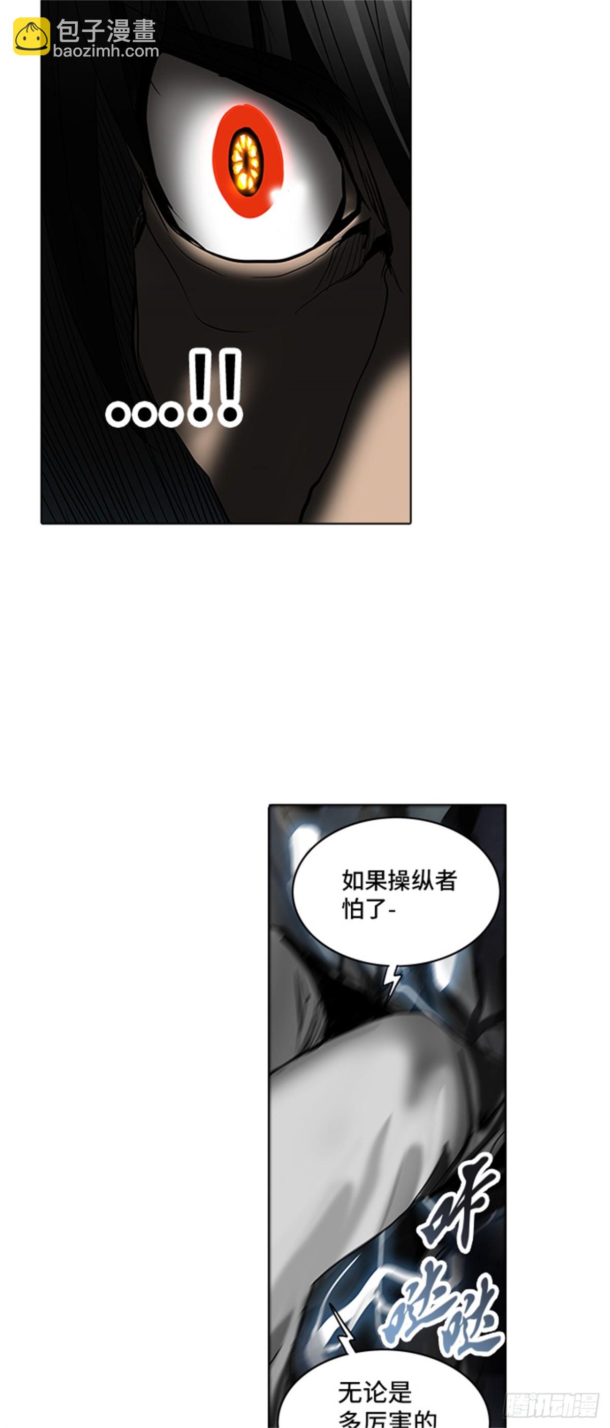 270.地狱列车 -金币秀-(1/2)-第271话