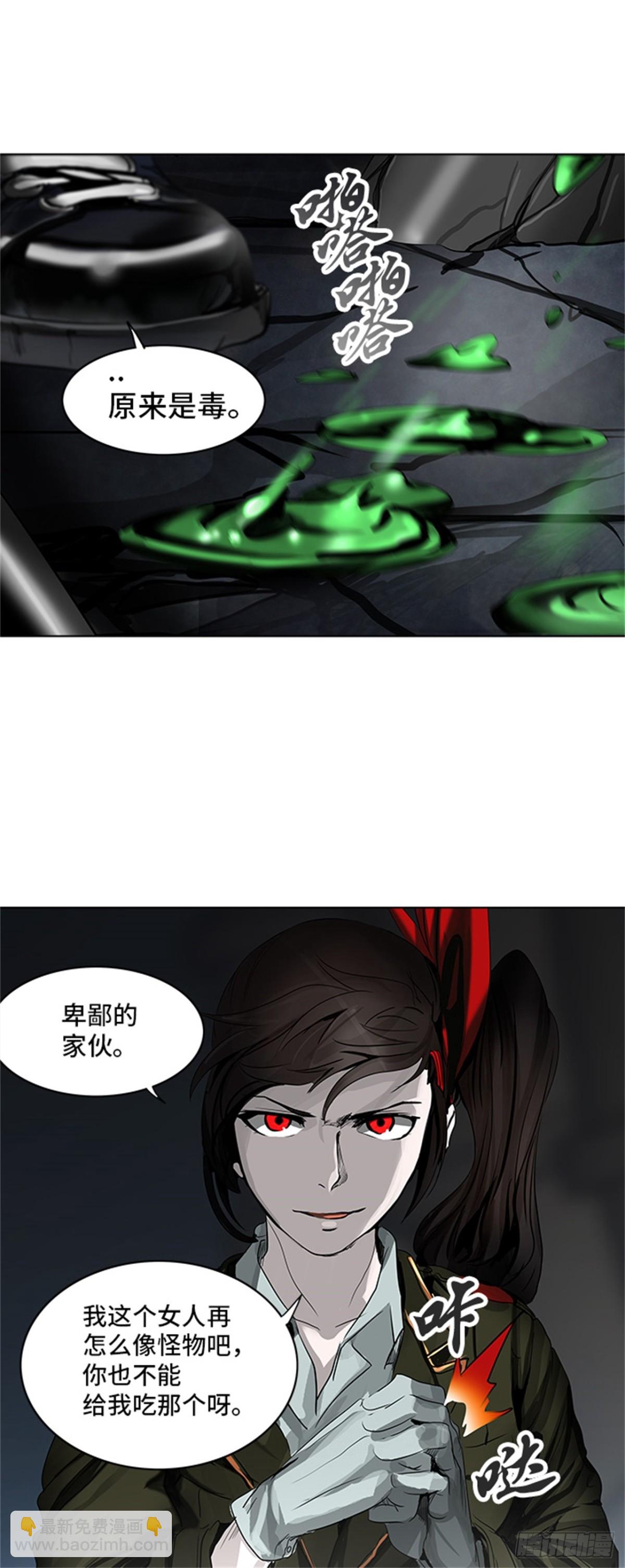 270.地狱列车 -金币秀-(1/2)-第271话
