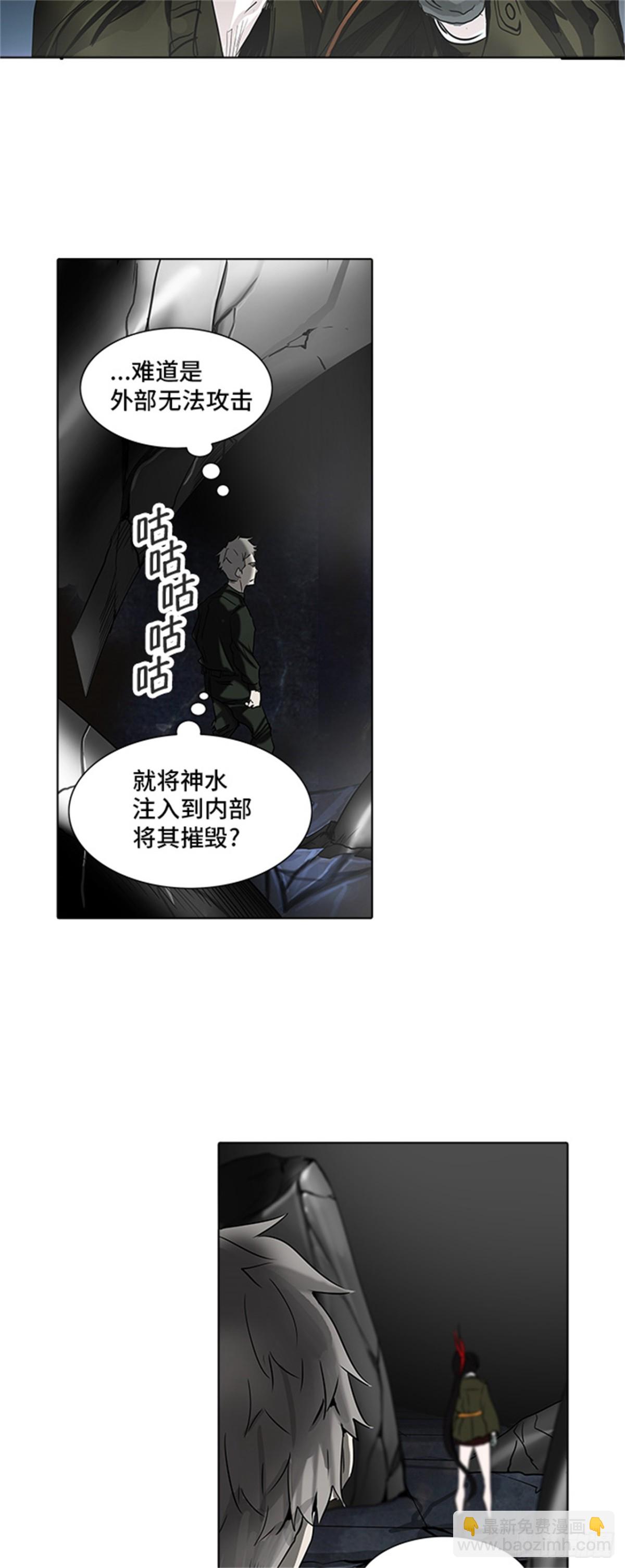 270.地狱列车 -金币秀-(1/2)-第271话