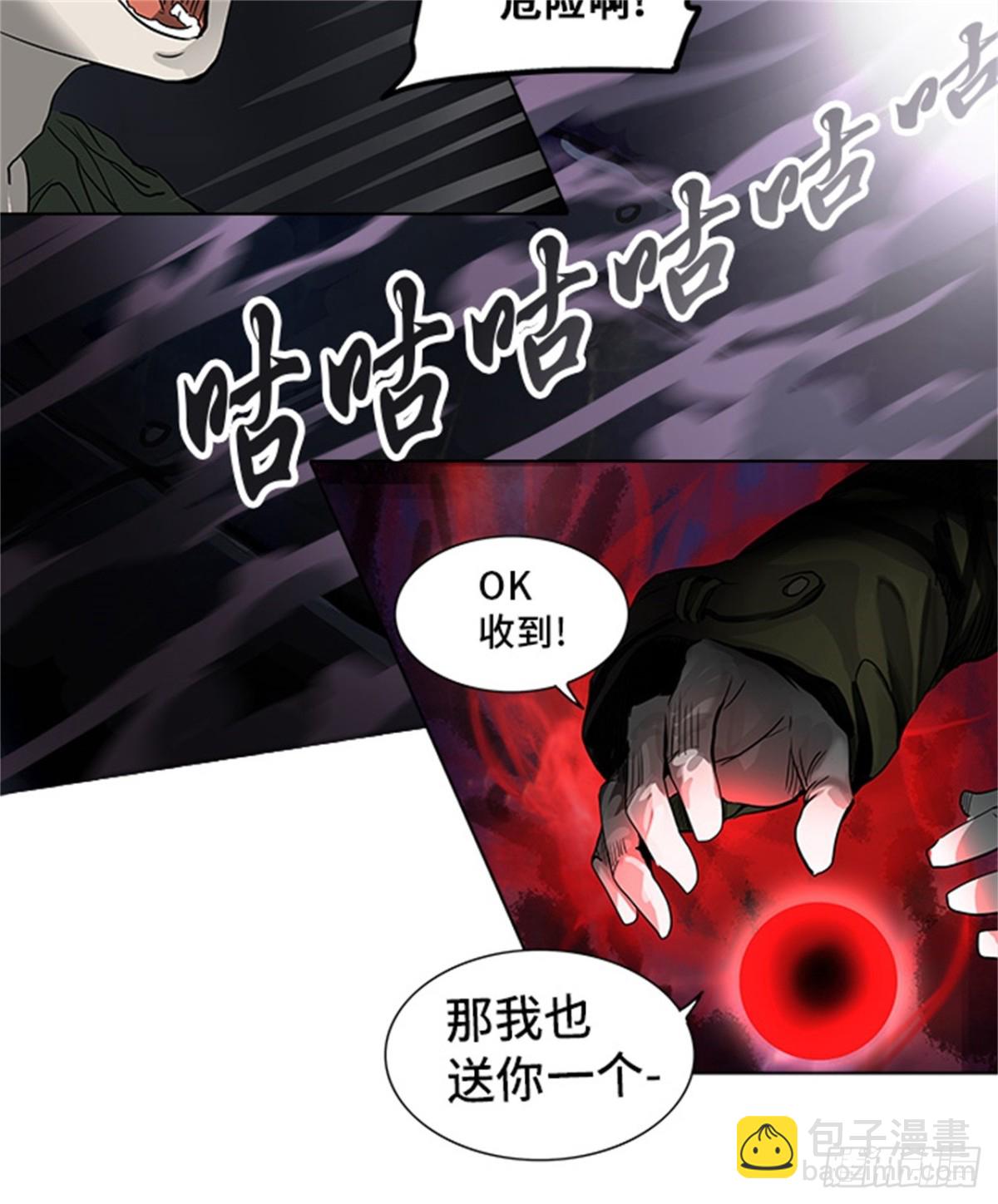 270.地狱列车 -金币秀-(1/2)-第271话