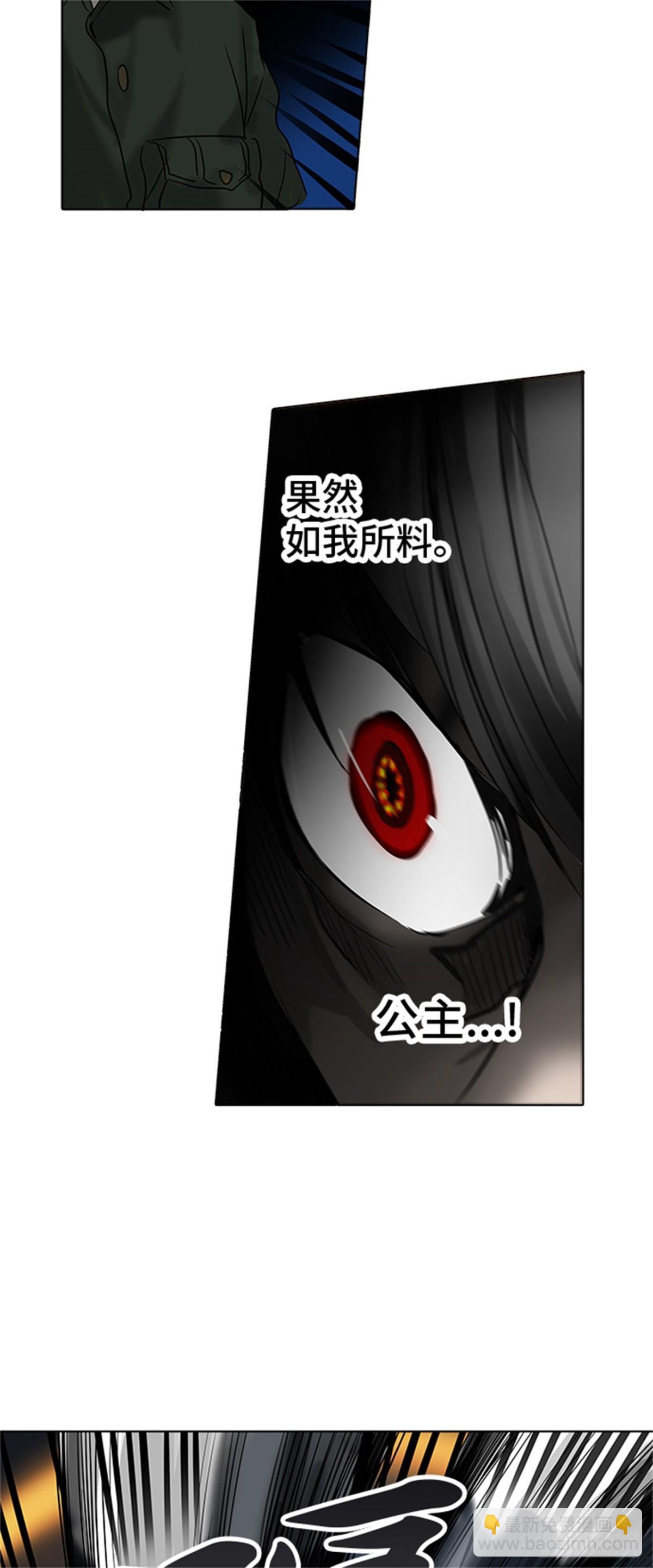 270.地狱列车 -金币秀-(1/2)-第271话
