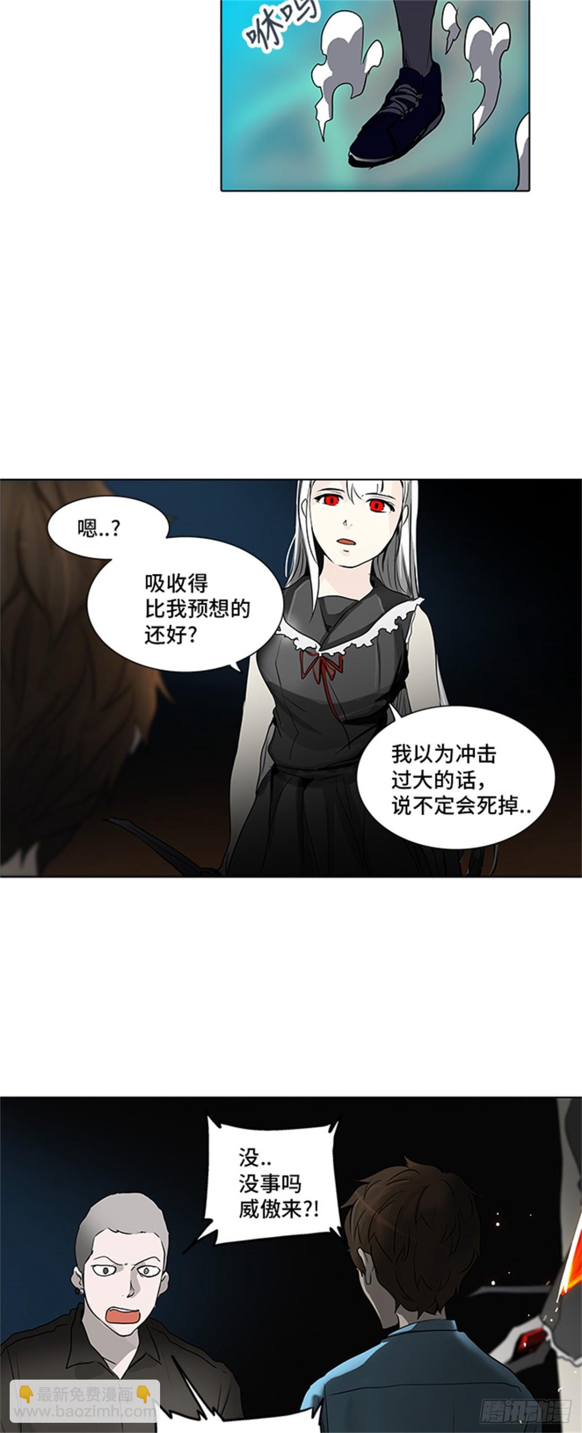 272.地狱列车 -金币秀-(1/3)-第273话