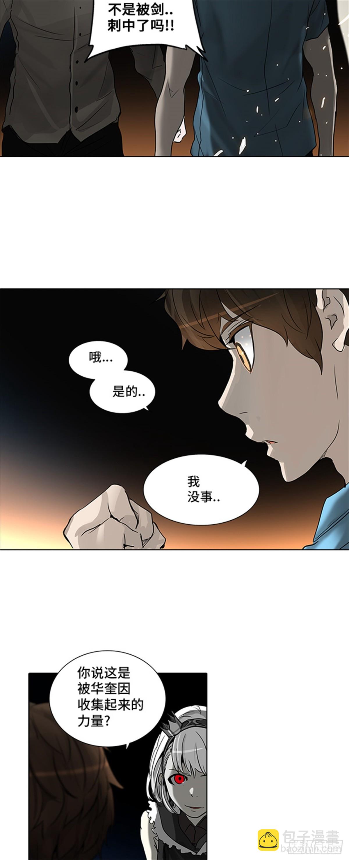 272.地狱列车 -金币秀-(1/3)-第273话