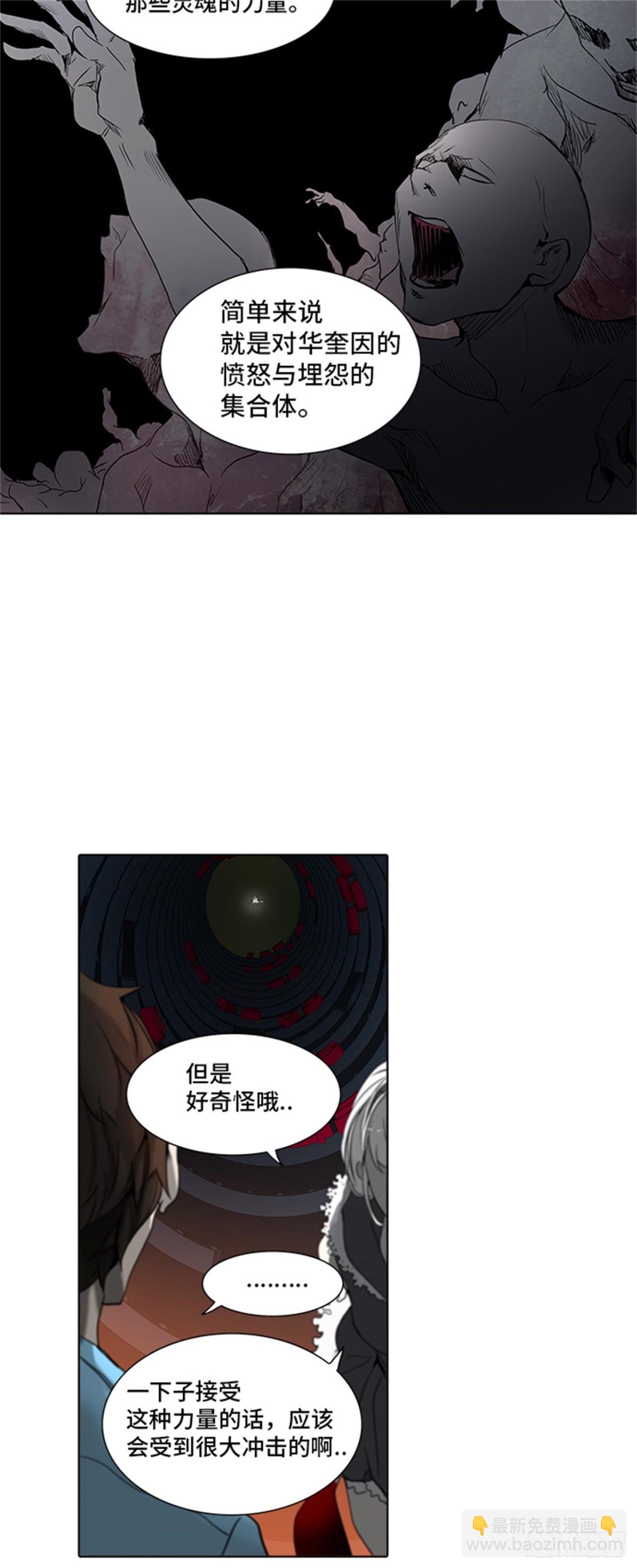 272.地狱列车 -金币秀-(1/3)-第273话