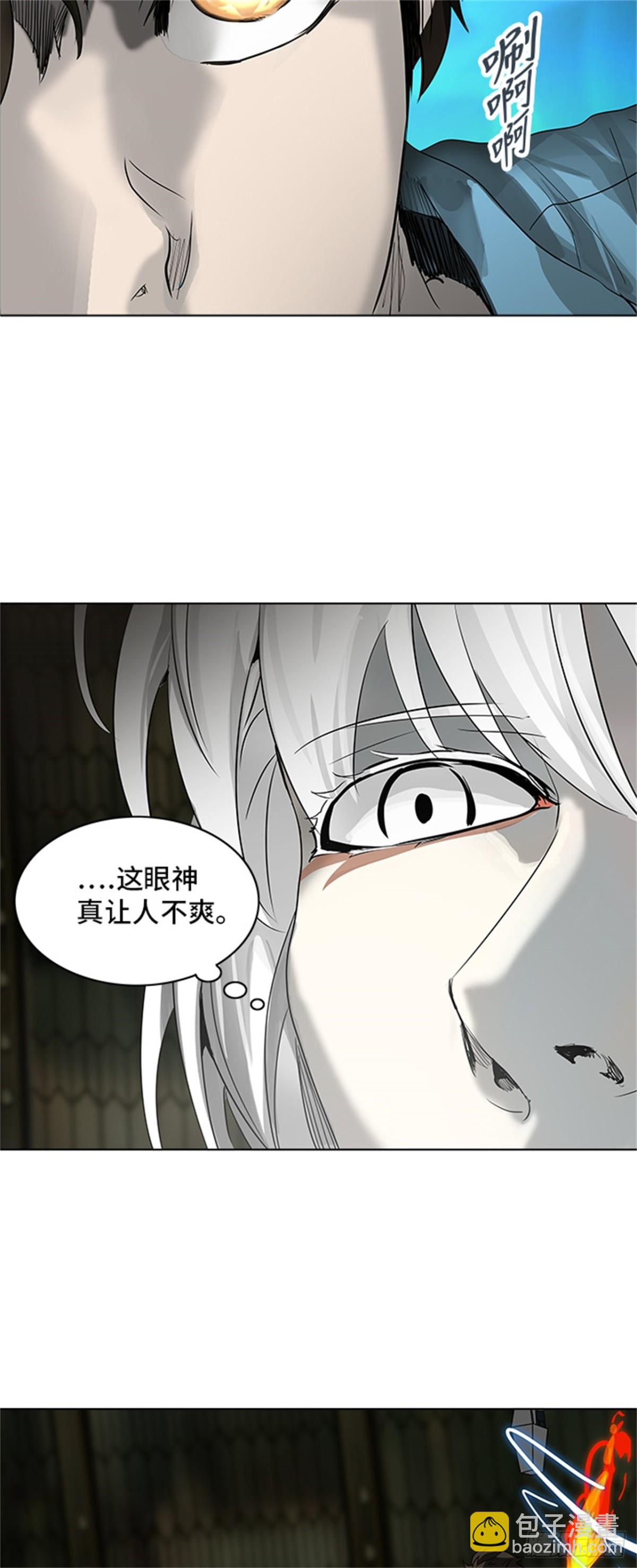 272.地狱列车 -金币秀-(1/3)-第273话