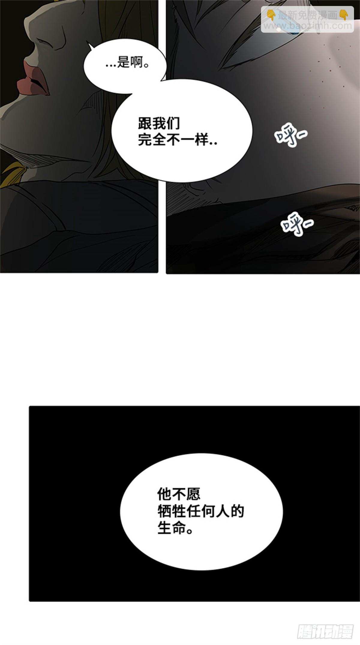 272.地狱列车 -金币秀-(1/3)-第273话