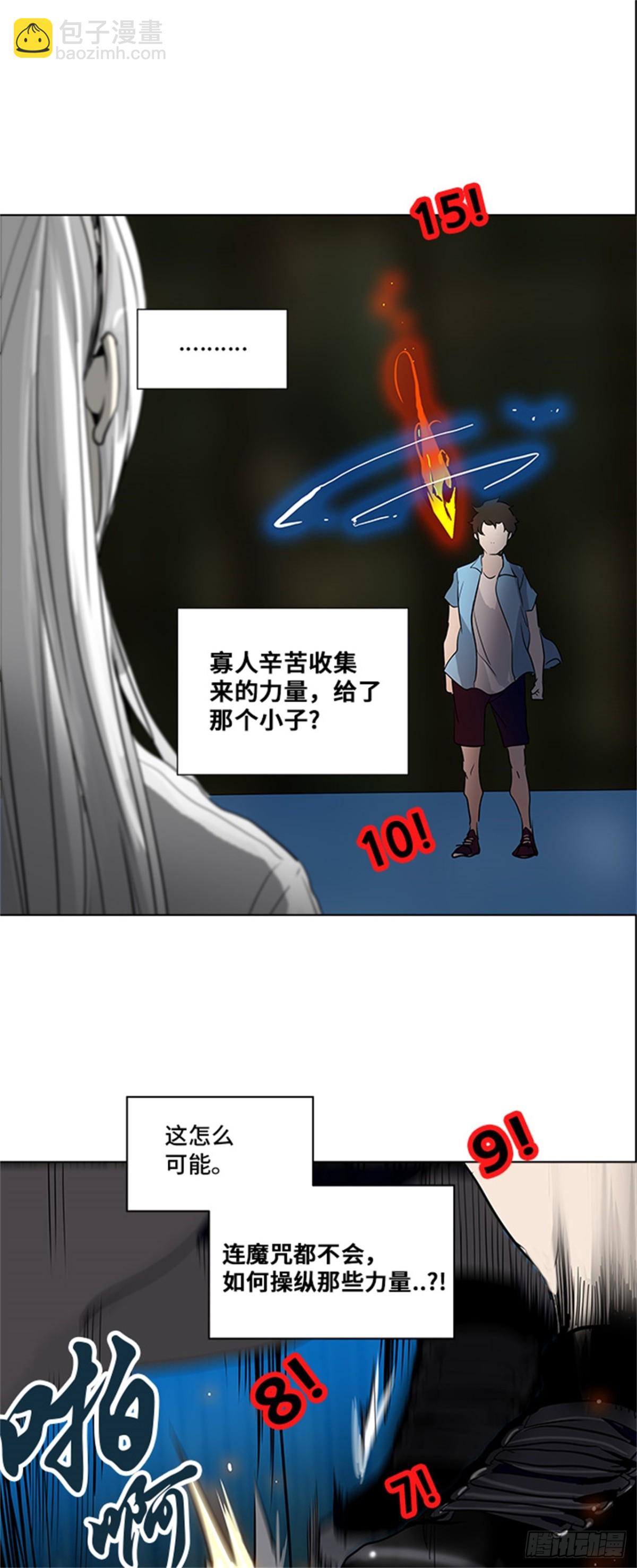 272.地狱列车 -金币秀-(1/3)-第273话