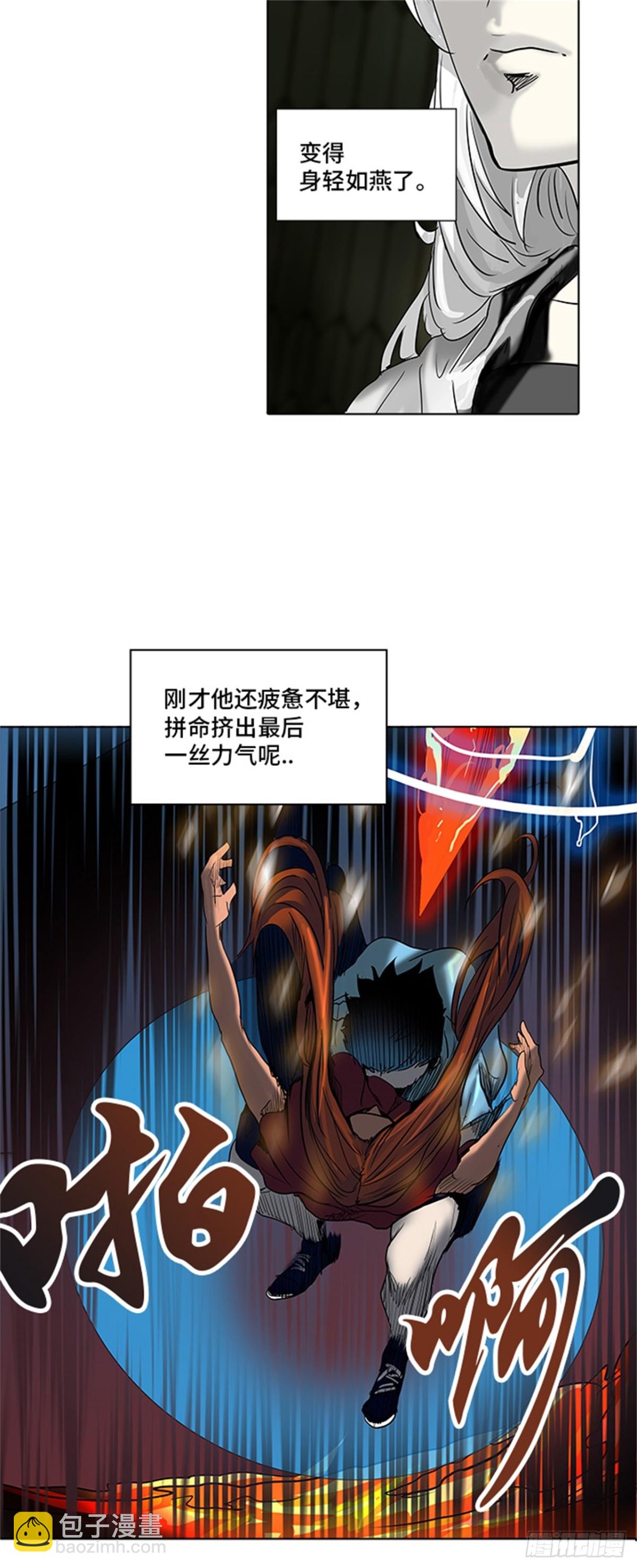 272.地狱列车 -金币秀-(1/3)-第273话