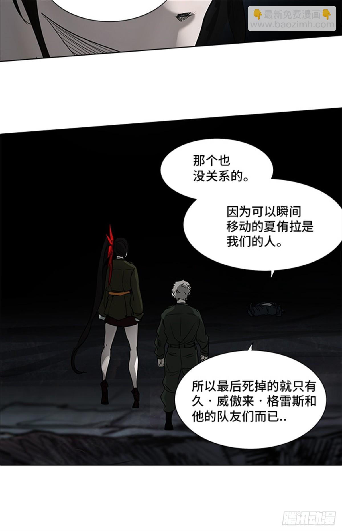 272.地狱列车 -金币秀-(1/3)-第273话