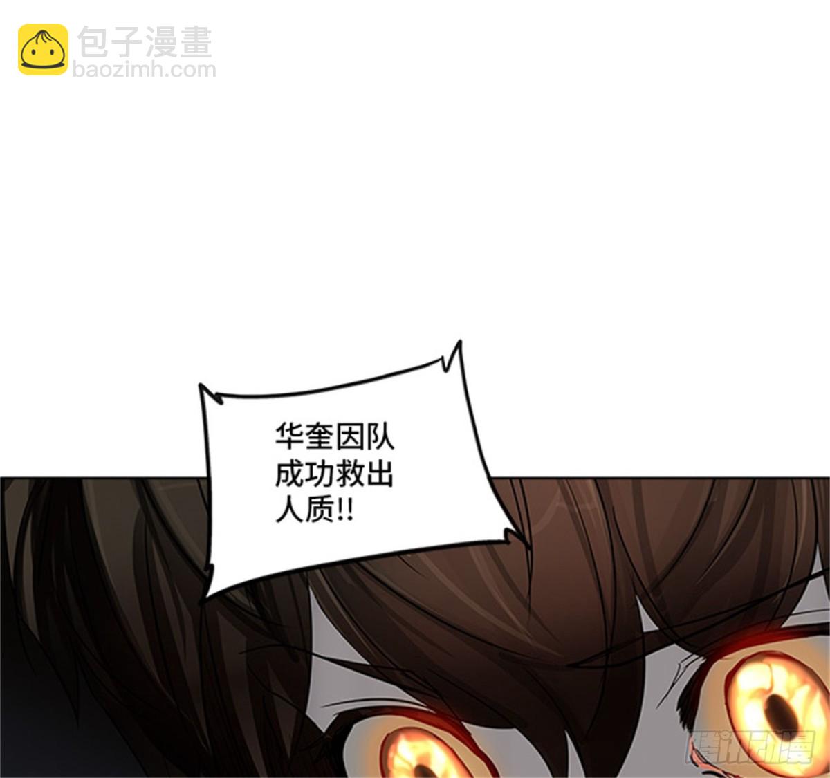 272.地狱列车 -金币秀-(1/3)-第273话