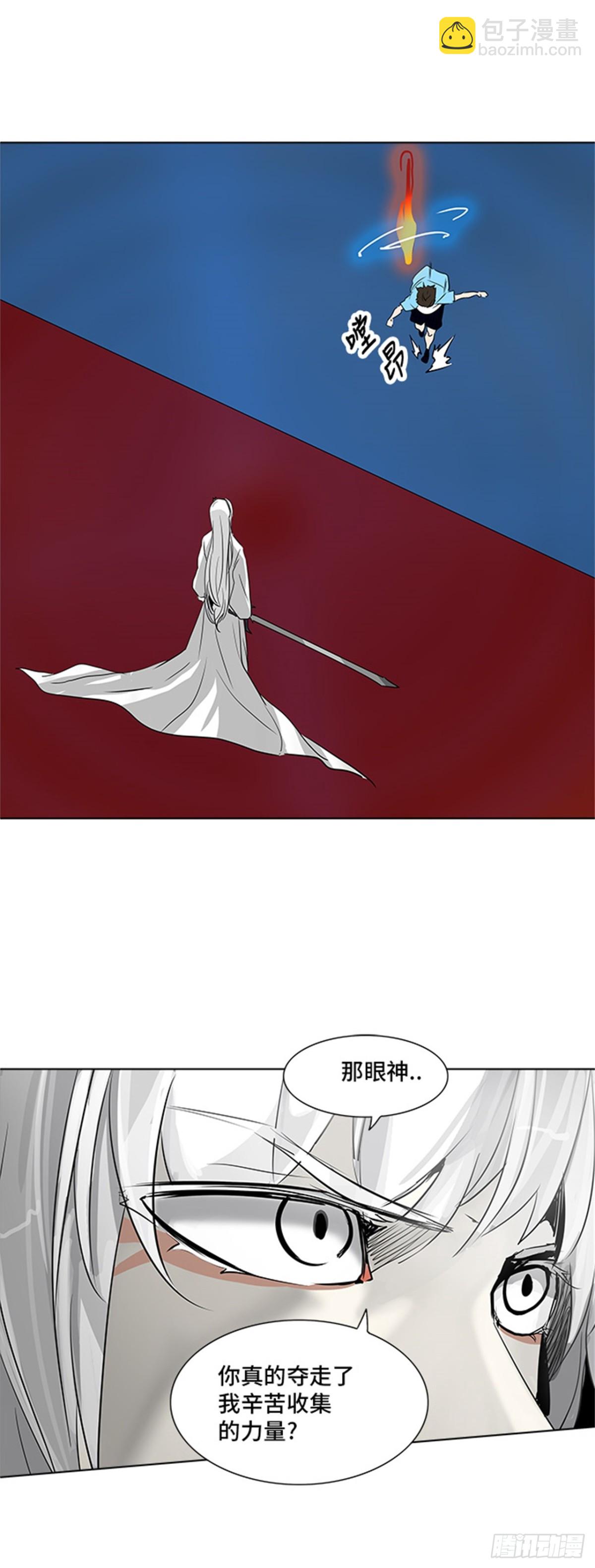 272.地狱列车 -金币秀-(1/3)-第273话