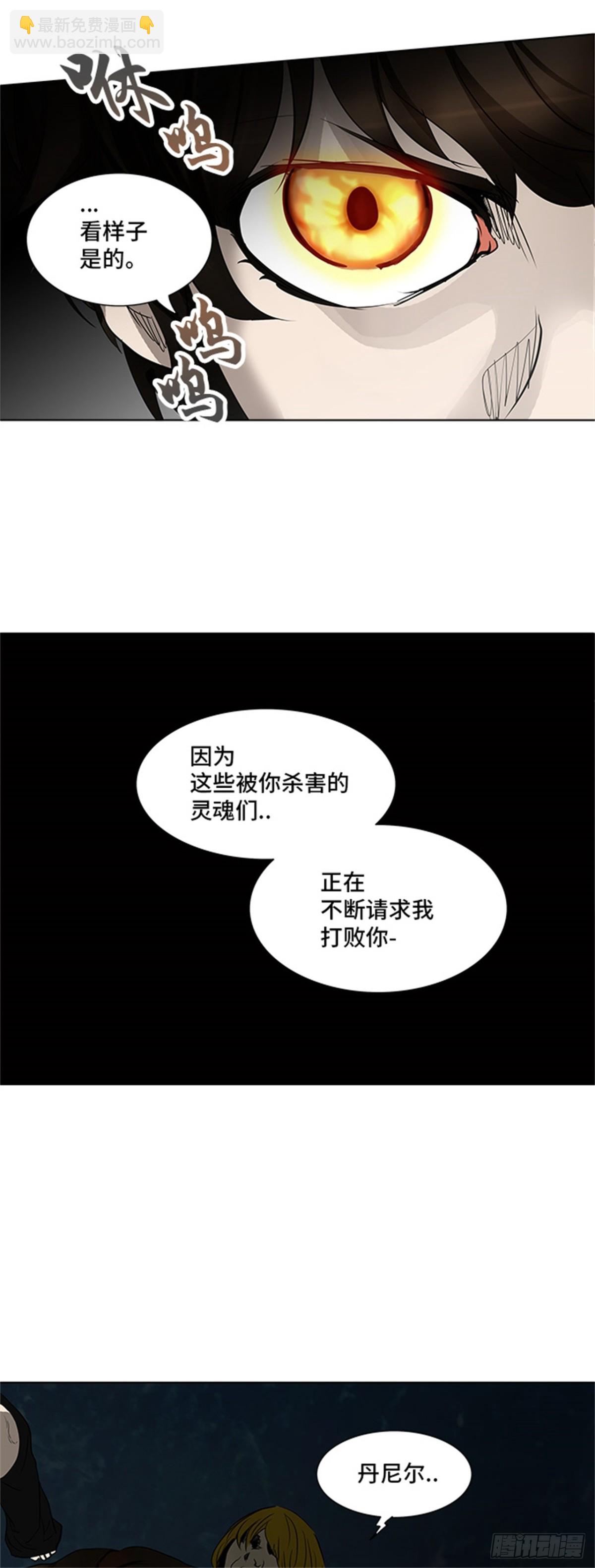 272.地狱列车 -金币秀-(1/3)-第273话