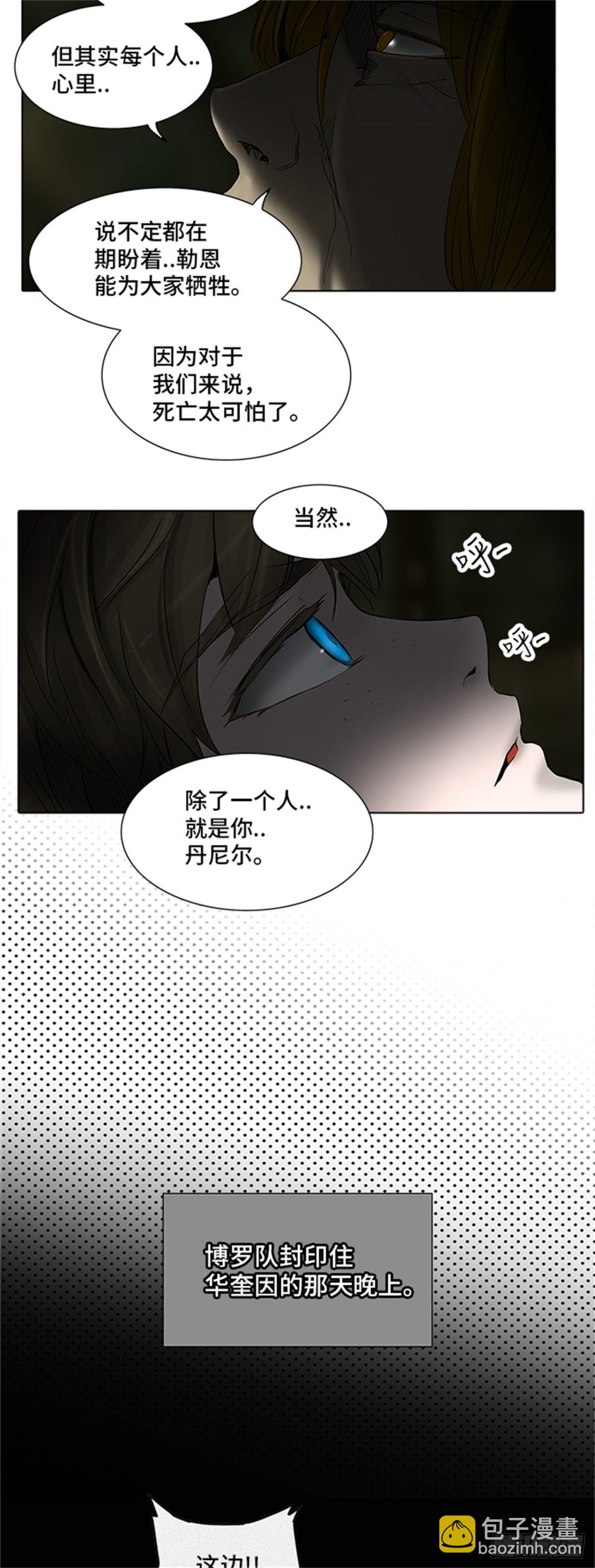 272.地狱列车 -金币秀-(1/3)-第273话