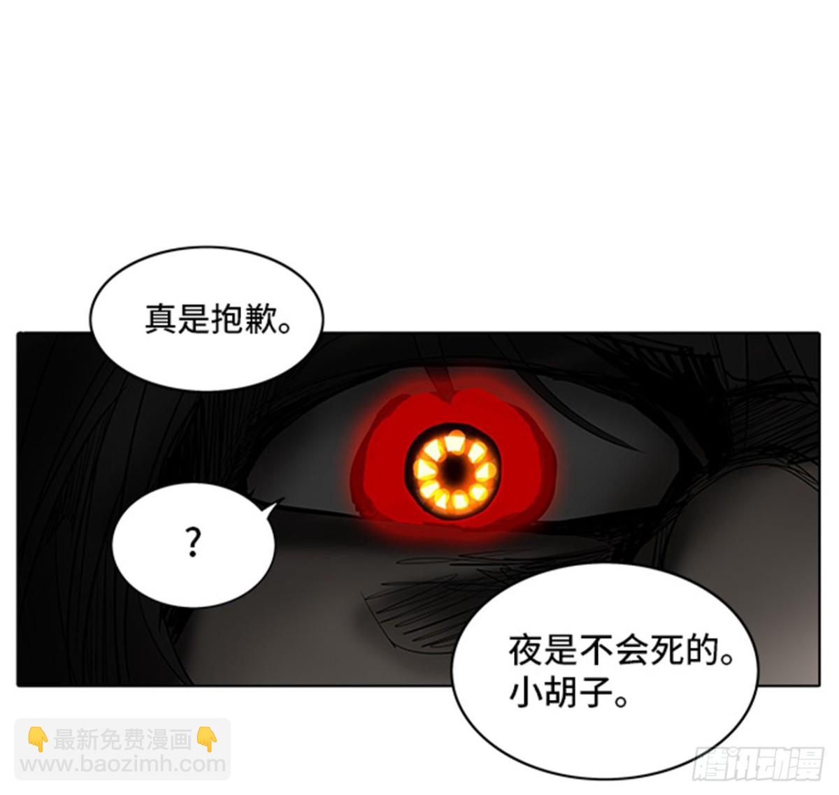 272.地狱列车 -金币秀-(1/3)-第273话