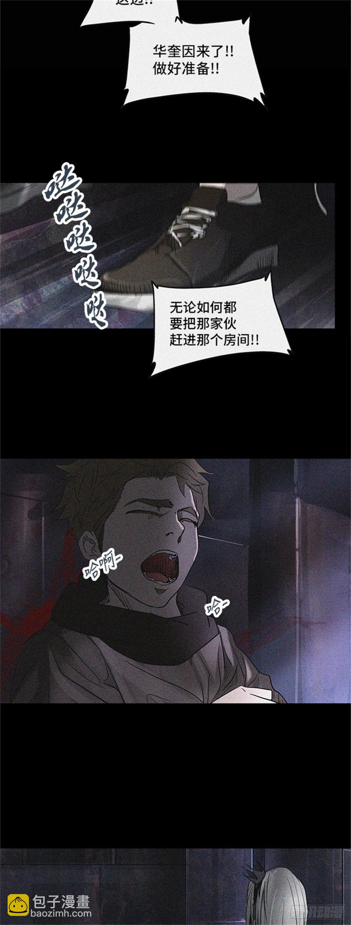 272.地狱列车 -金币秀-(1/3)-第273话