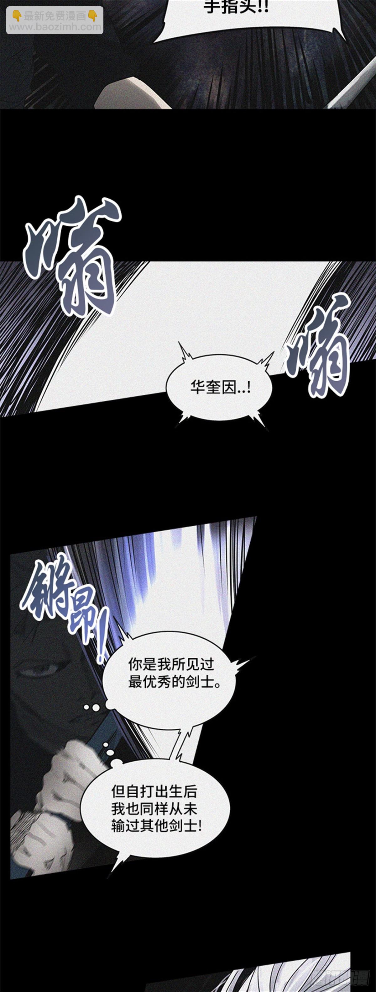 272.地狱列车 -金币秀-(1/3)-第273话
