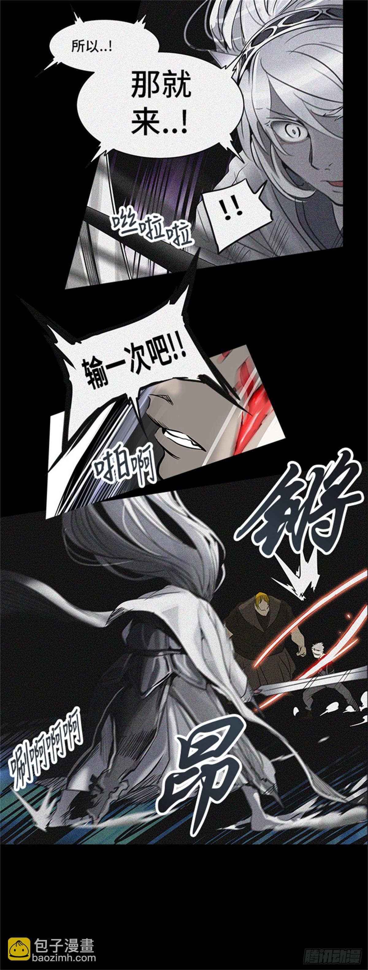 272.地狱列车 -金币秀-(1/3)-第273话